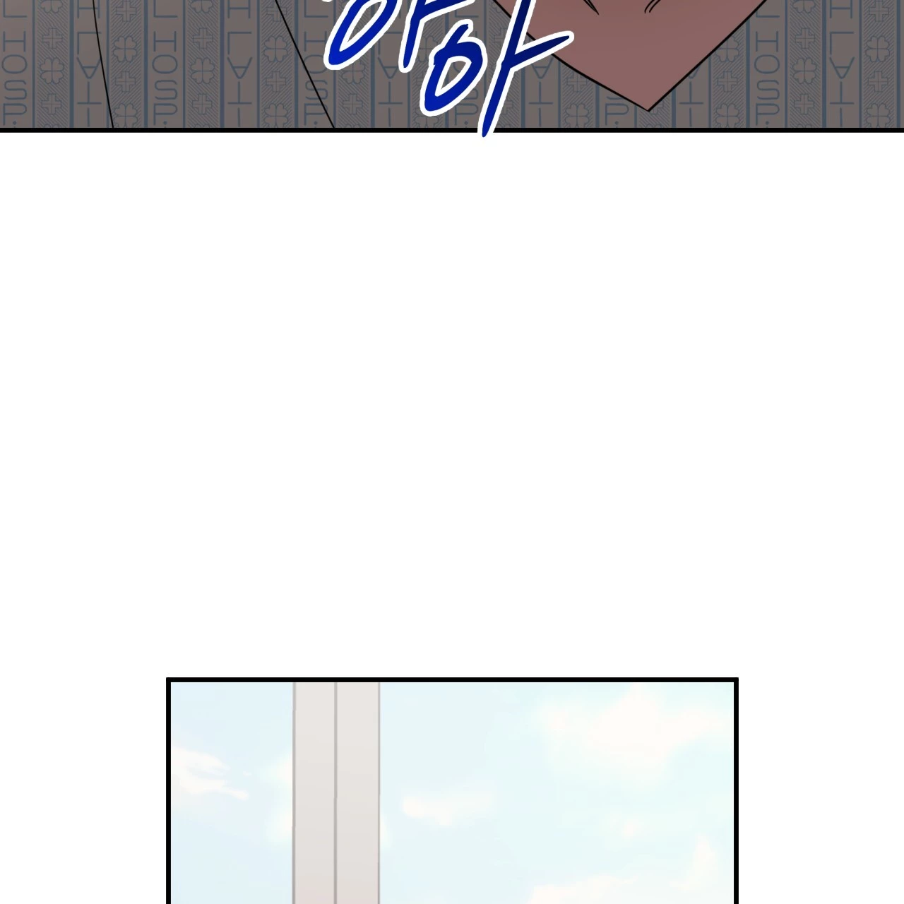 Death Delayed for a Short Time Because of the Will - Chapter 55 Page 138