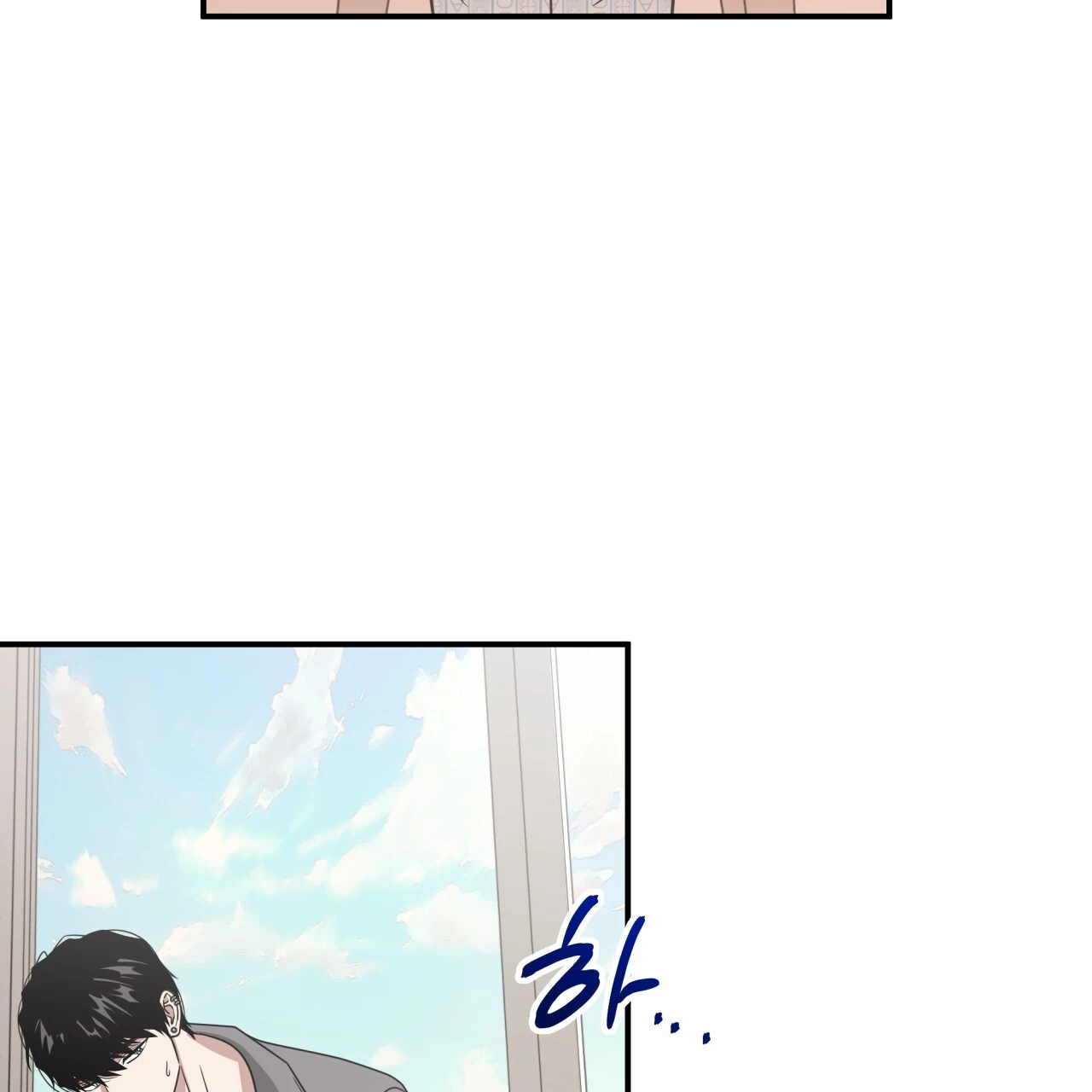 Death Delayed for a Short Time Because of the Will - Chapter 55 Page 140