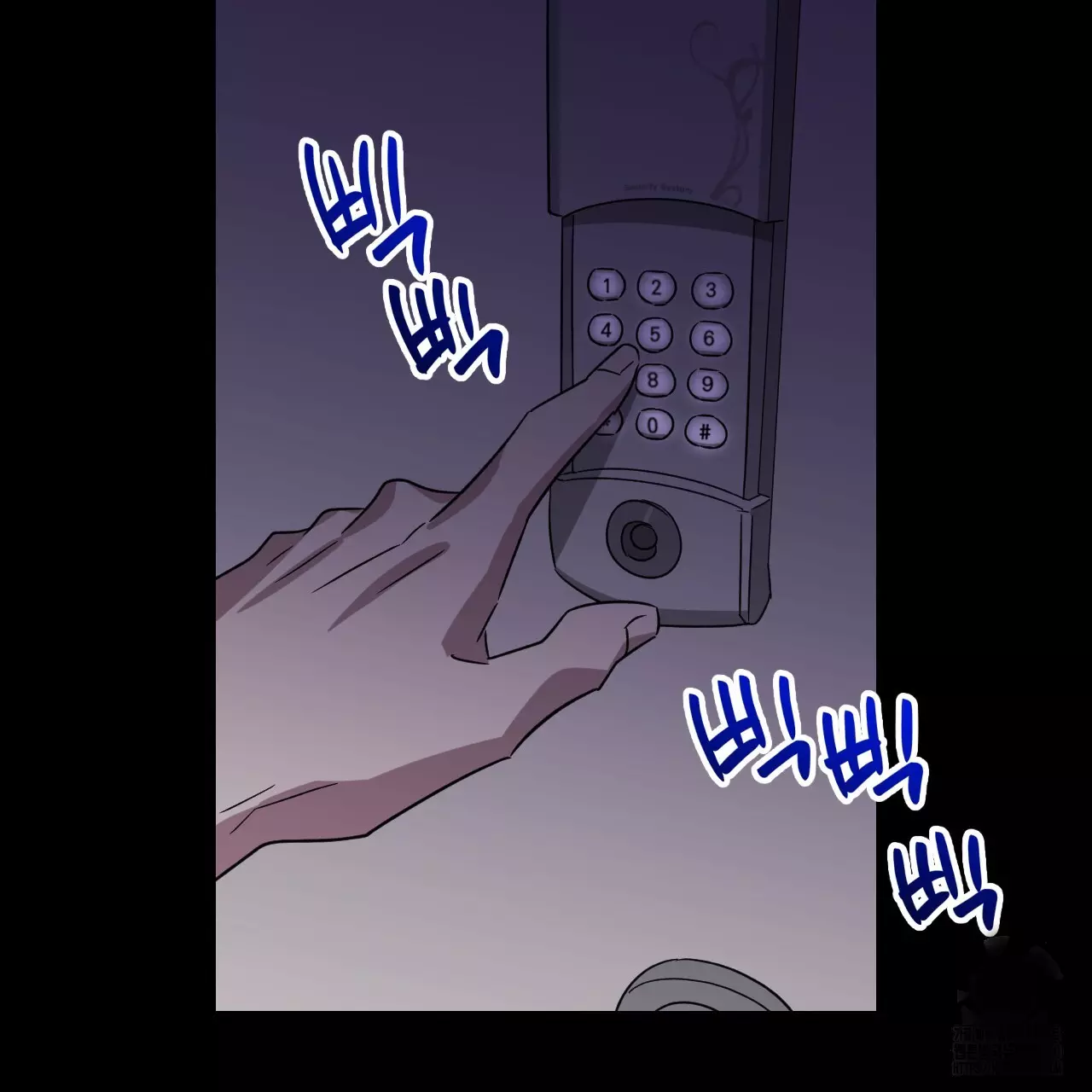 Death Delayed for a Short Time Because of the Will - Chapter 56 Page 13