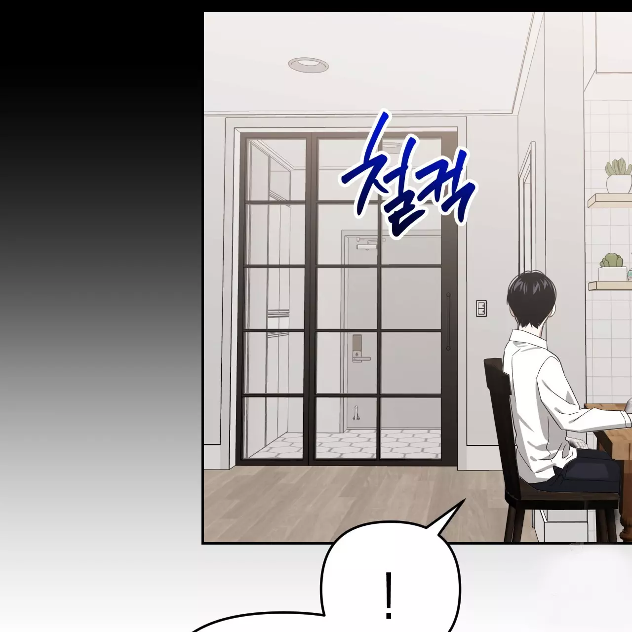 Death Delayed for a Short Time Because of the Will - Chapter 56 Page 14