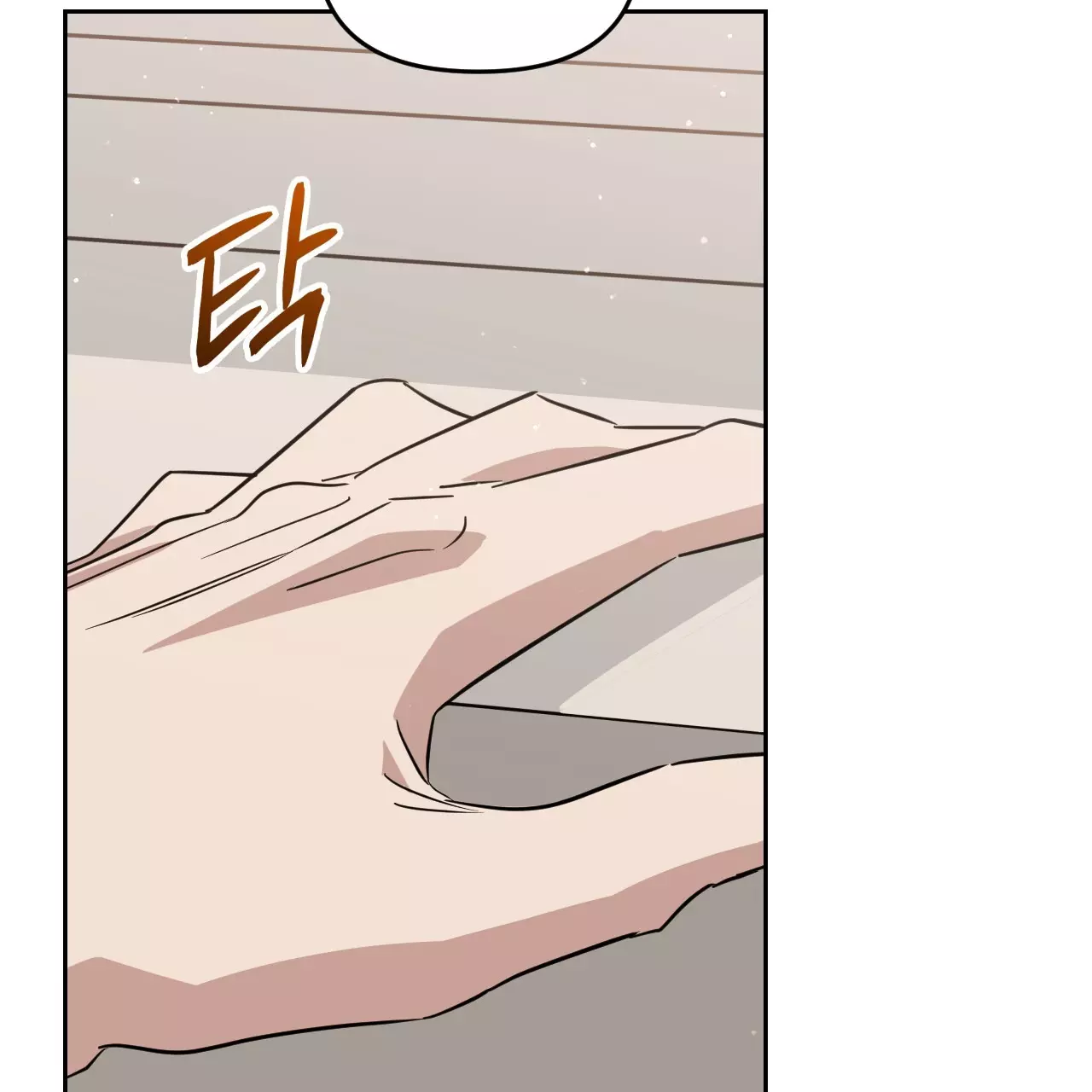 Death Delayed for a Short Time Because of the Will - Chapter 56 Page 33
