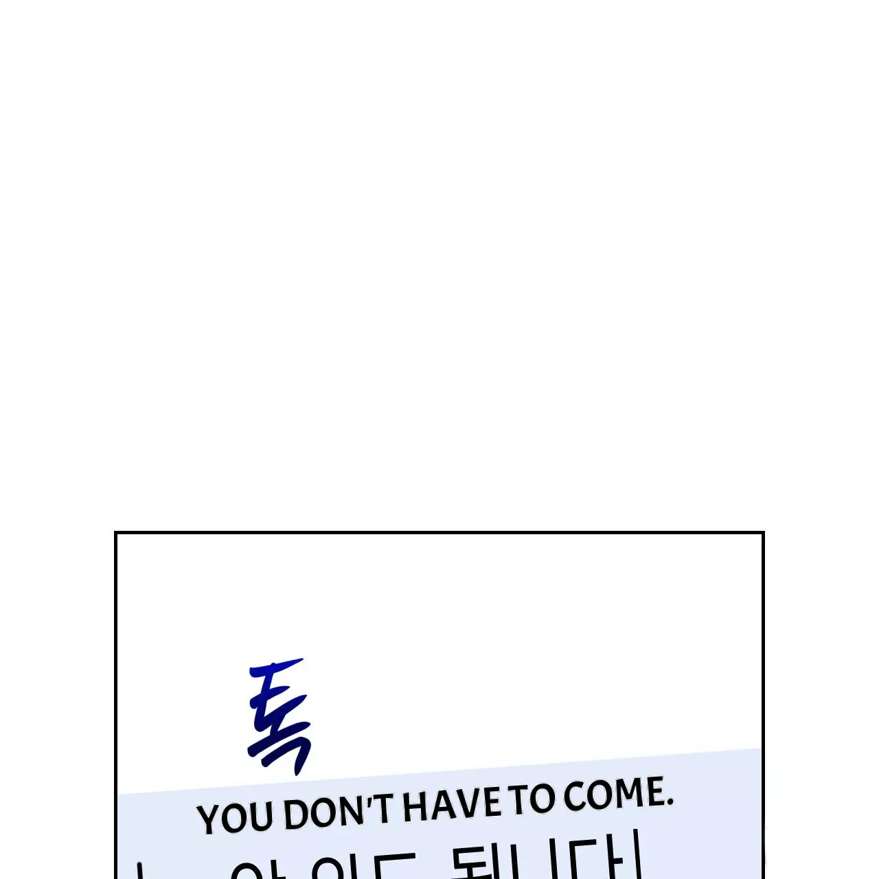 Death Delayed for a Short Time Because of the Will - Chapter 56 Page 115