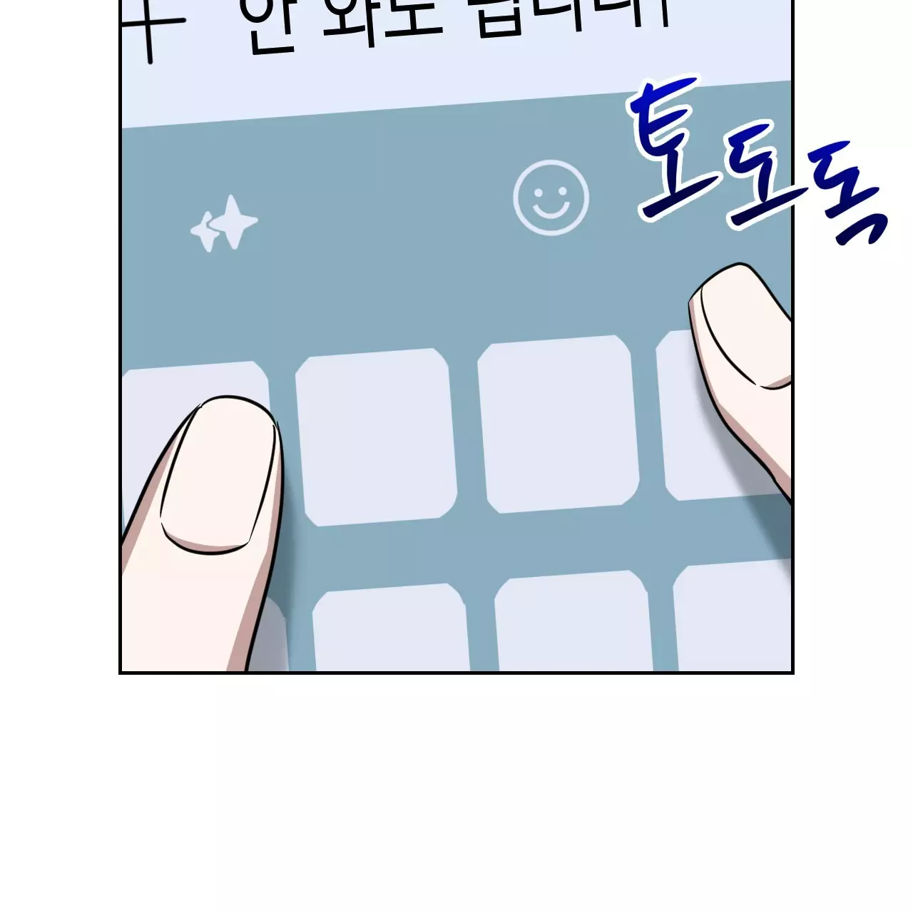 Death Delayed for a Short Time Because of the Will - Chapter 56 Page 116
