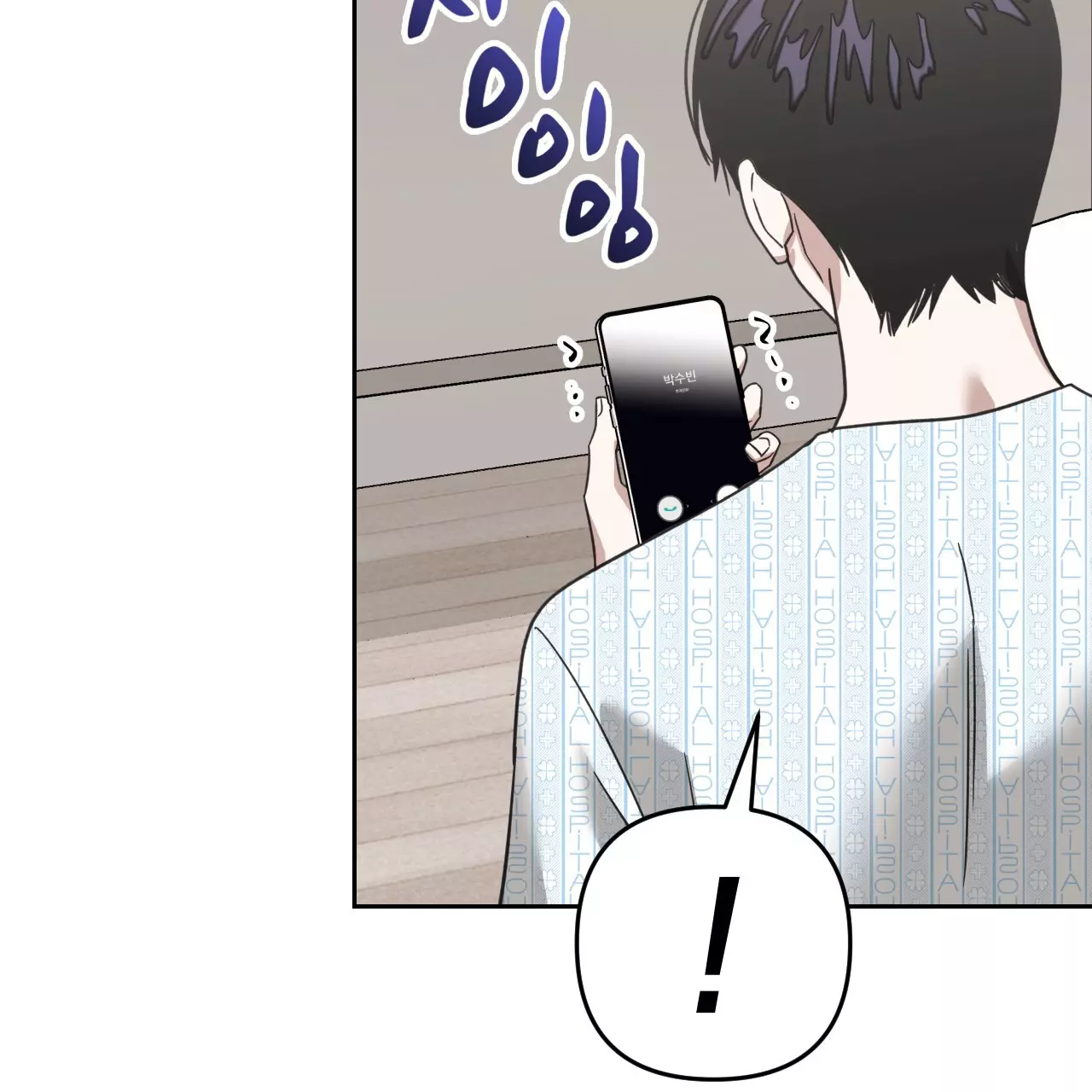 Death Delayed for a Short Time Because of the Will - Chapter 56 Page 123