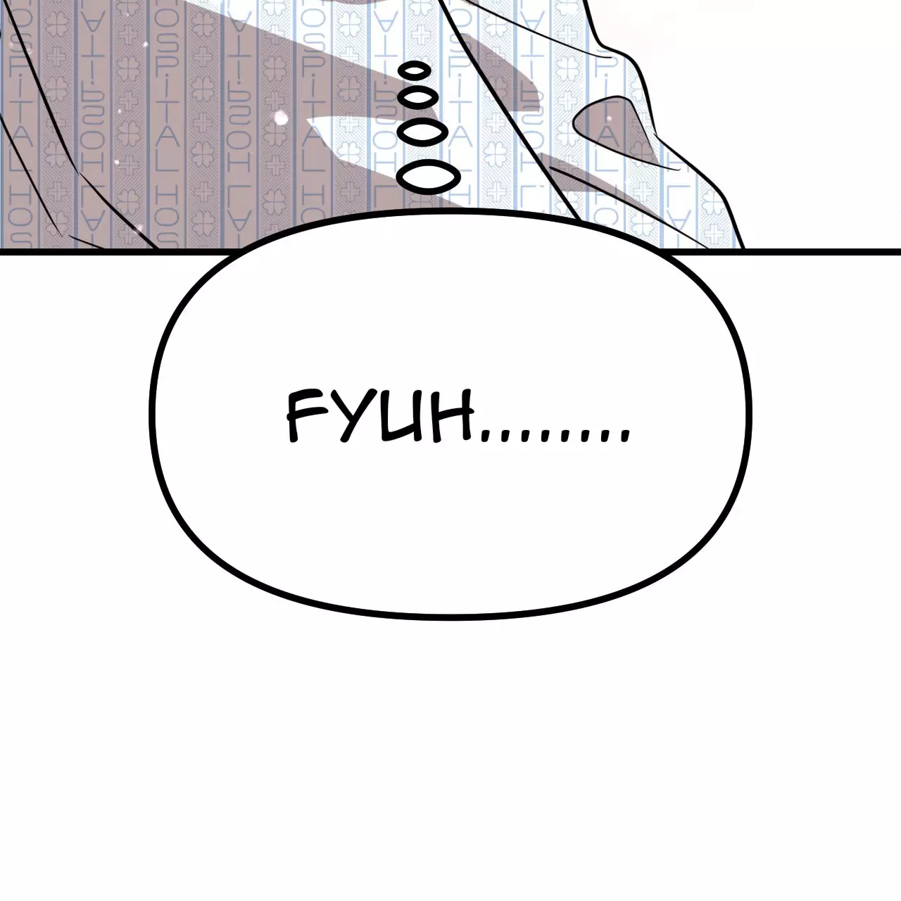 Death Delayed for a Short Time Because of the Will - Chapter 56 Page 179