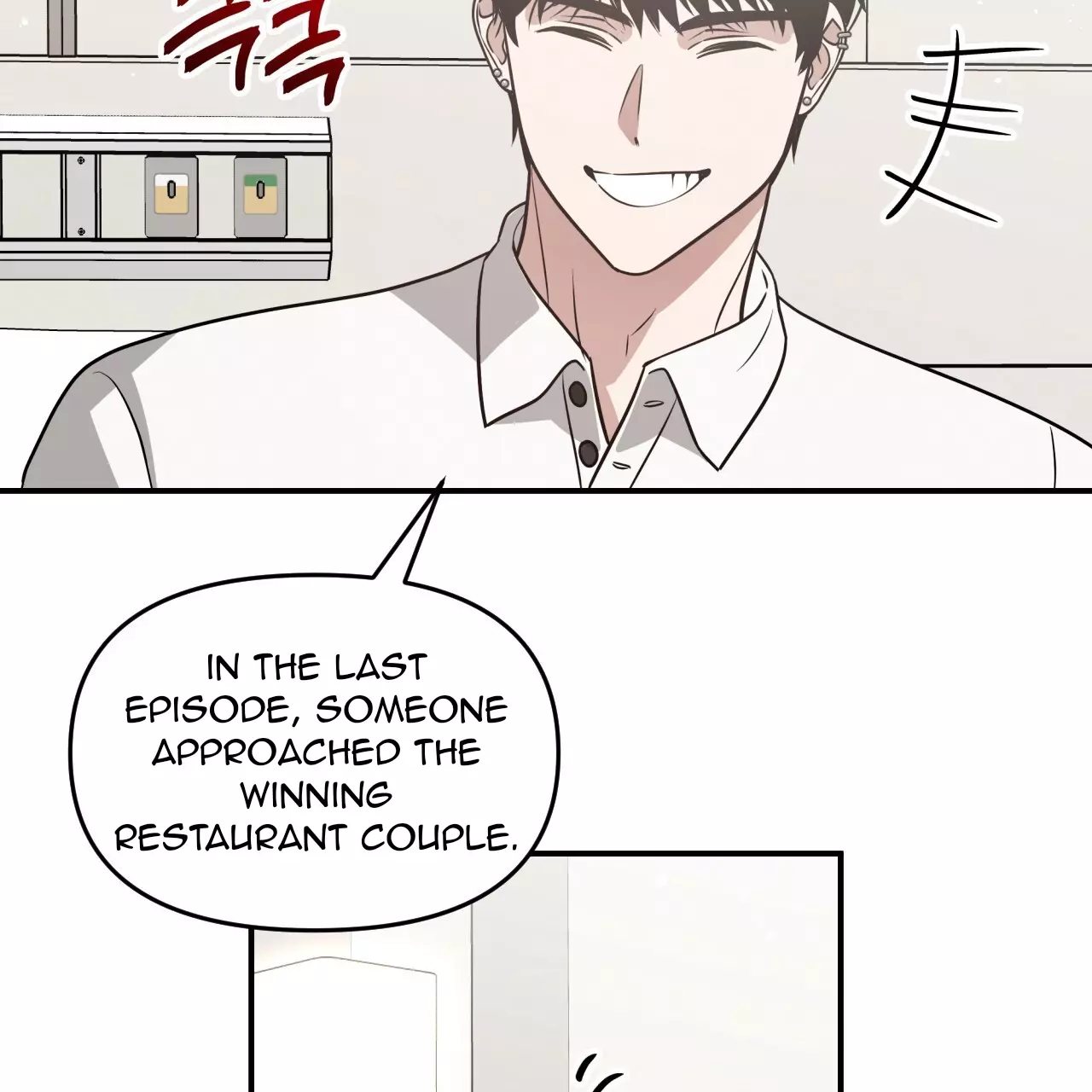 Death Delayed for a Short Time Because of the Will - Chapter 57 Page 58