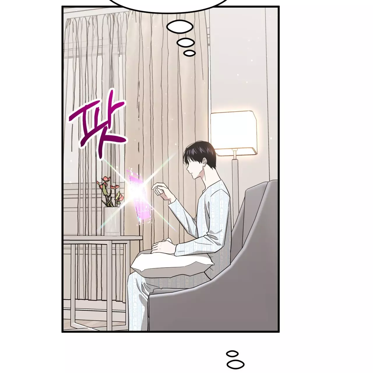 Death Delayed for a Short Time Because of the Will - Chapter 57 Page 80