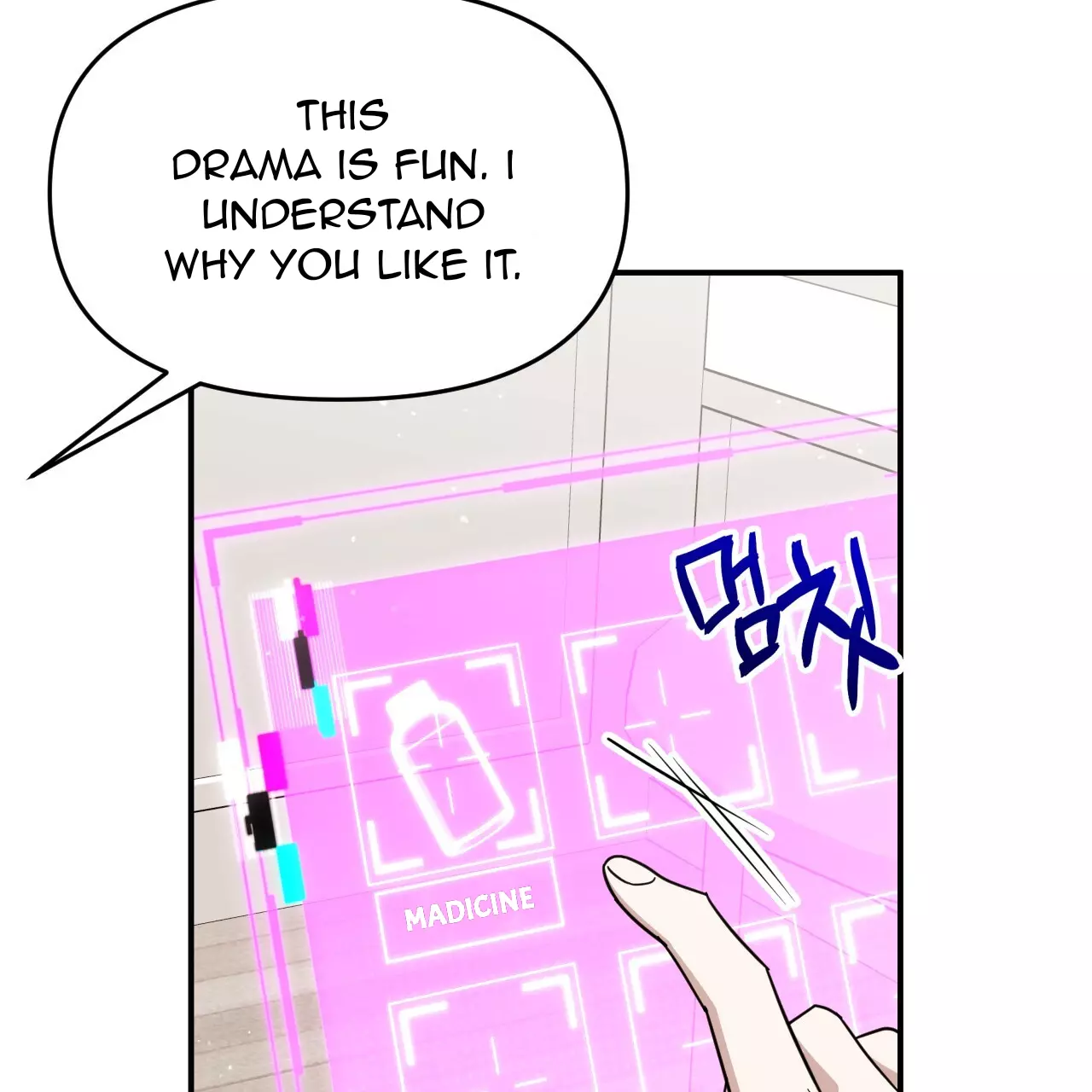 Death Delayed for a Short Time Because of the Will - Chapter 57 Page 82