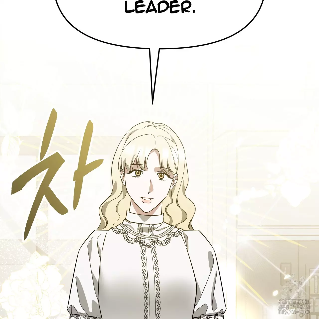 Death Delayed for a Short Time Because of the Will - Chapter 57 Page 130