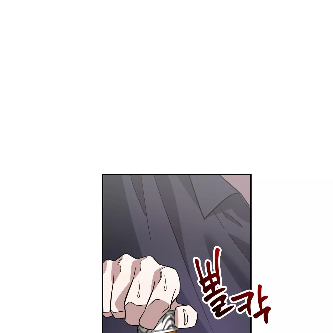 Death Delayed for a Short Time Because of the Will - Chapter 58 Page 25