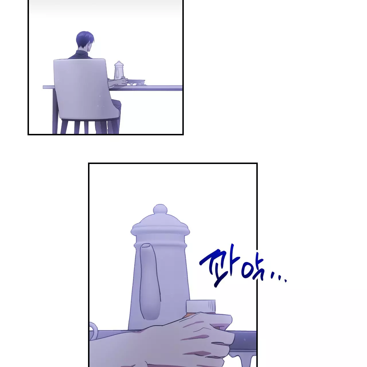 Death Delayed for a Short Time Because of the Will - Chapter 58 Page 54