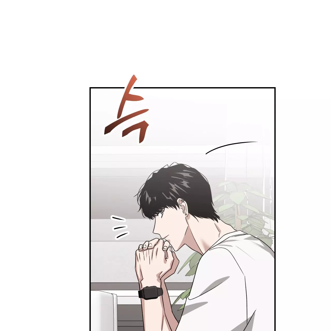 Death Delayed for a Short Time Because of the Will - Chapter 58 Page 96
