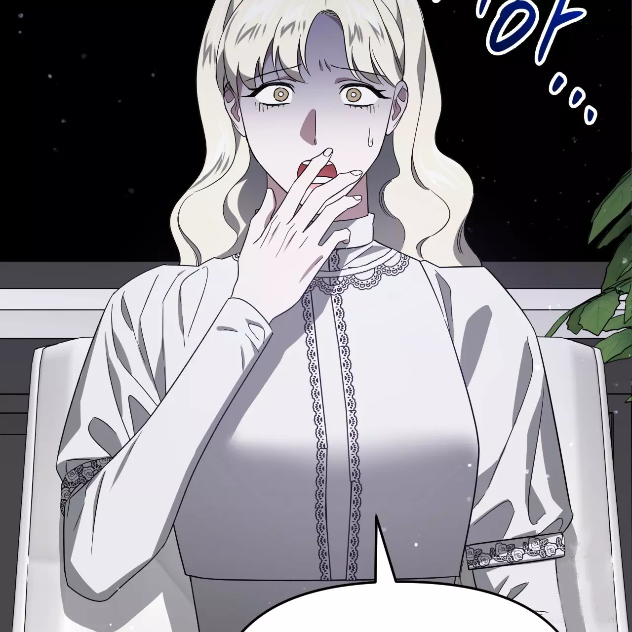 Death Delayed for a Short Time Because of the Will - Chapter 58 Page 137