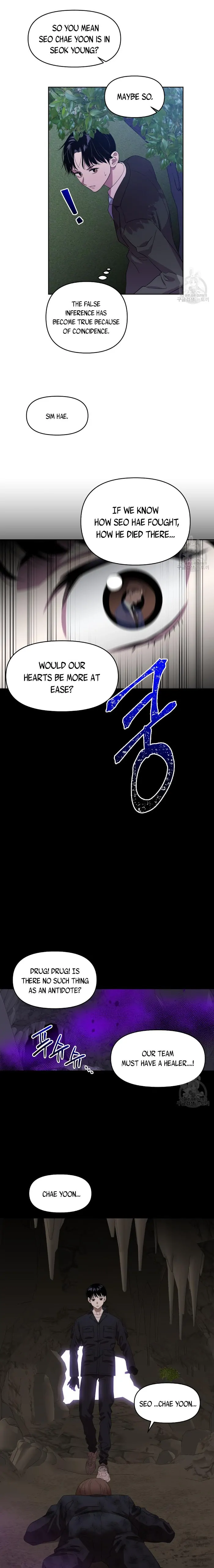 Death Delayed for a Short Time Because of the Will - Chapter 6 Page 7