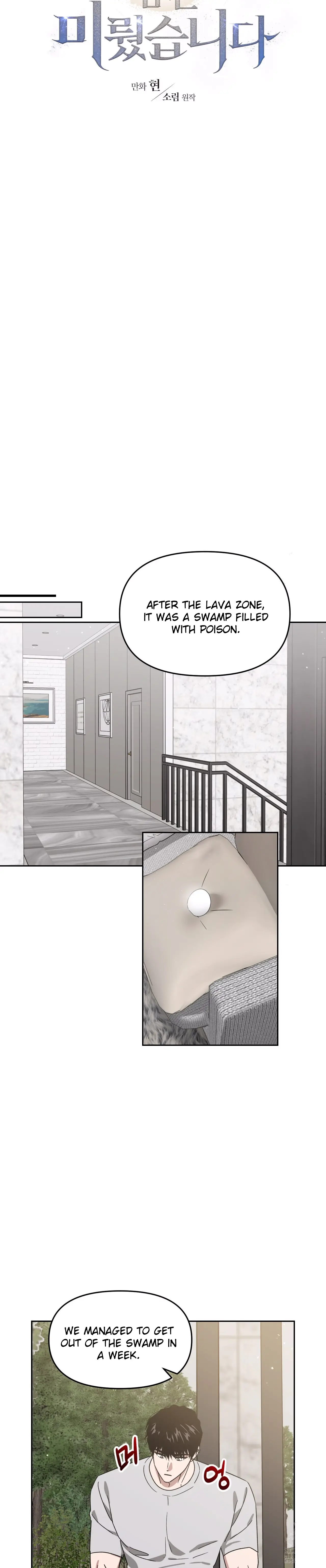 Death Delayed for a Short Time Because of the Will - Chapter 60 Page 21