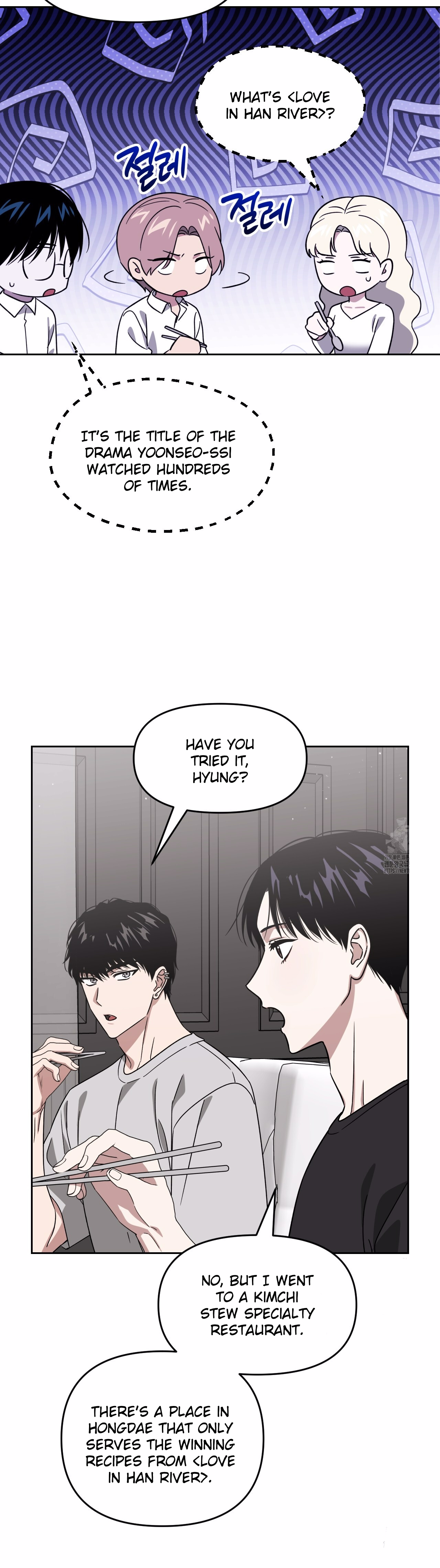 Death Delayed for a Short Time Because of the Will - Chapter 62 Page 6