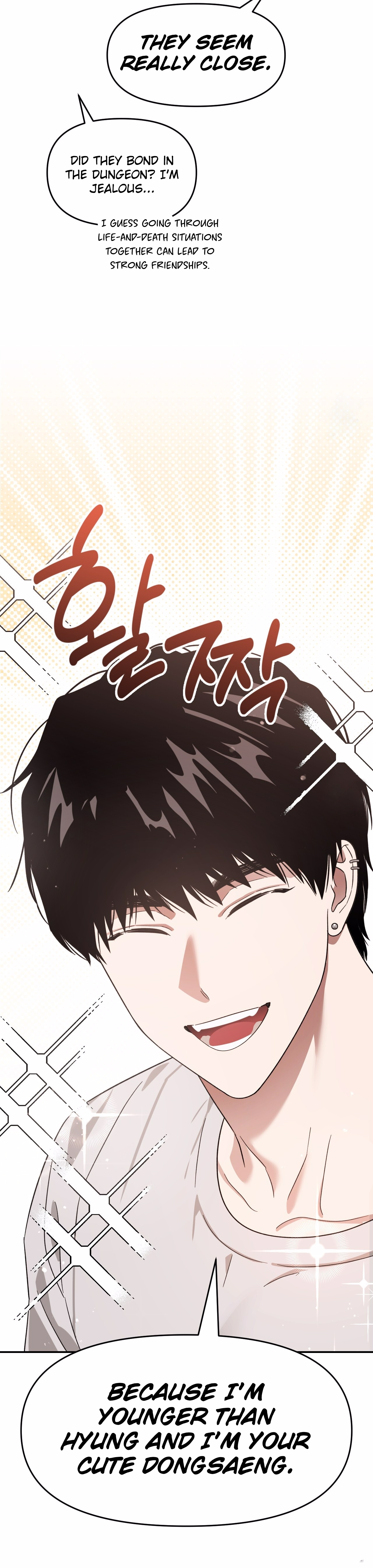 Death Delayed for a Short Time Because of the Will - Chapter 62 Page 9