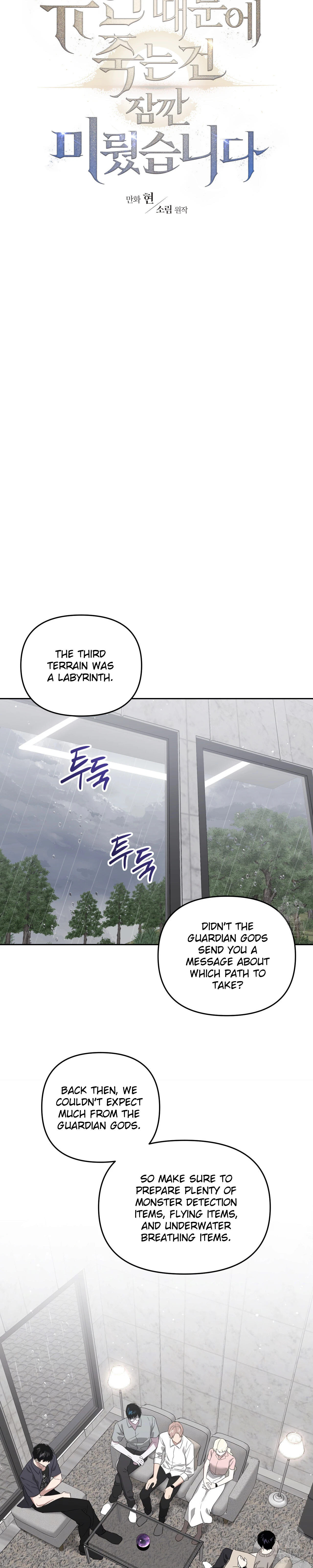 Death Delayed for a Short Time Because of the Will - Chapter 65 Page 9