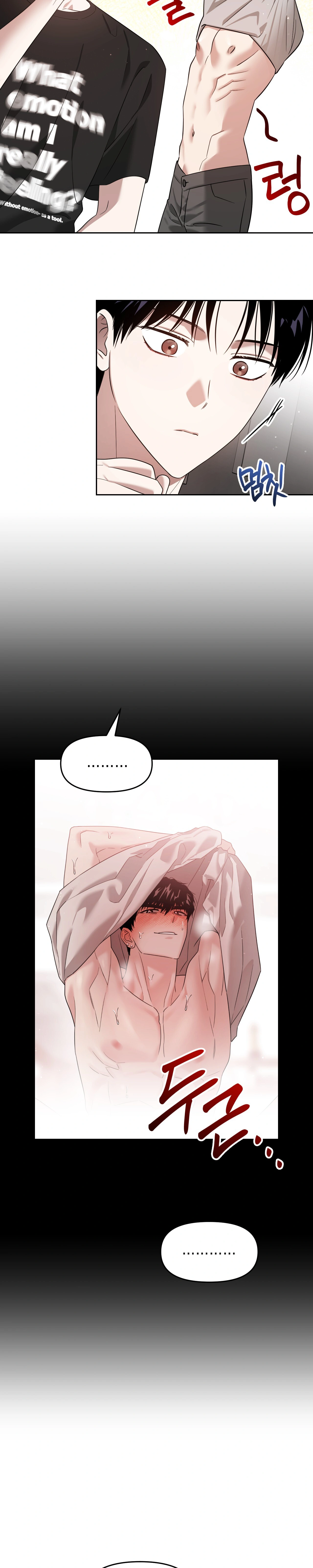 Death Delayed for a Short Time Because of the Will - Chapter 66 Page 8