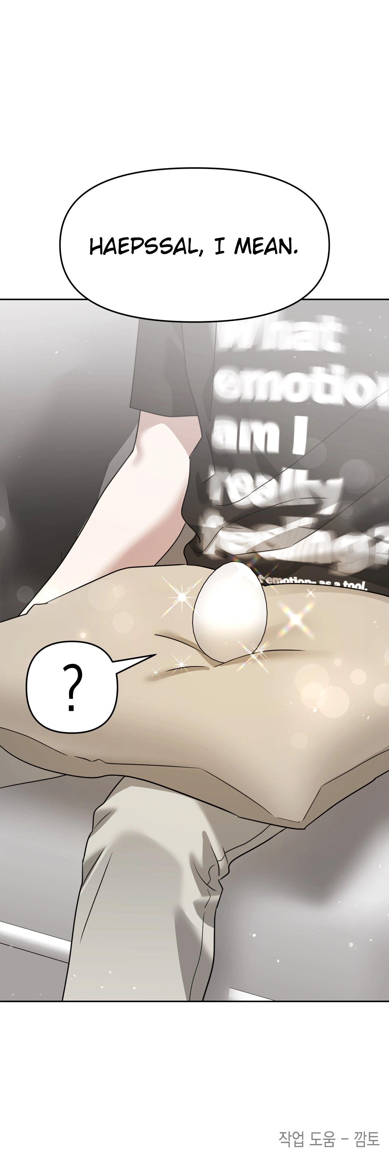 Death Delayed for a Short Time Because of the Will - Chapter 66 Page 24