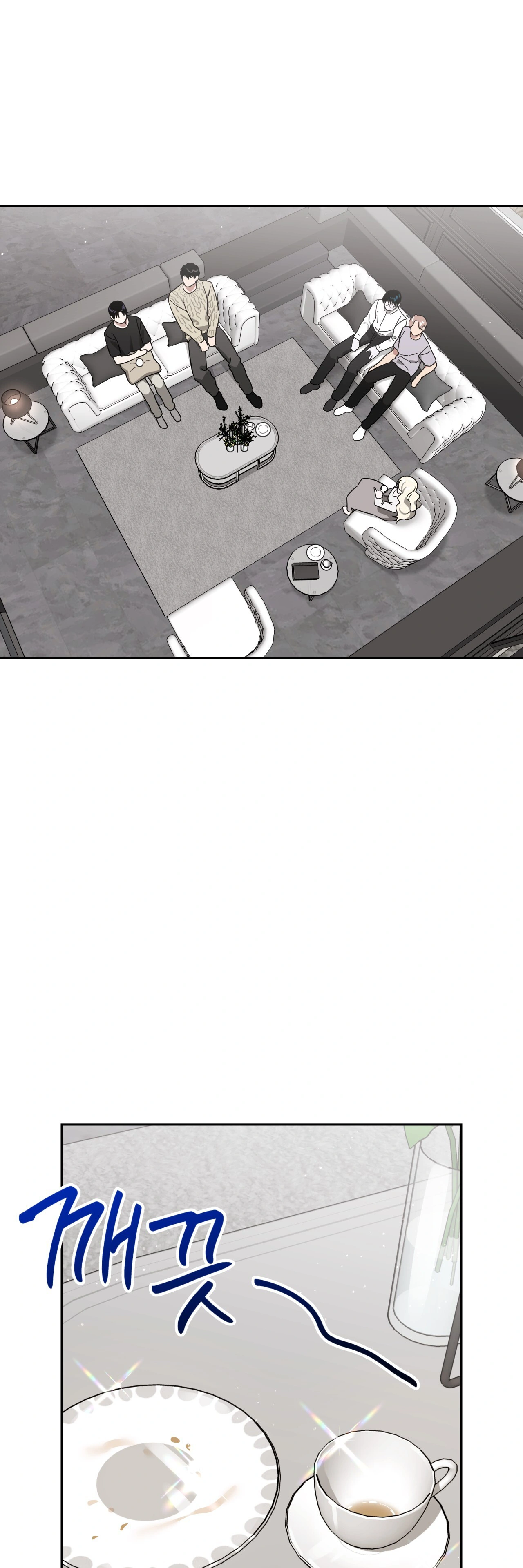 Death Delayed for a Short Time Because of the Will - Chapter 67 Page 2