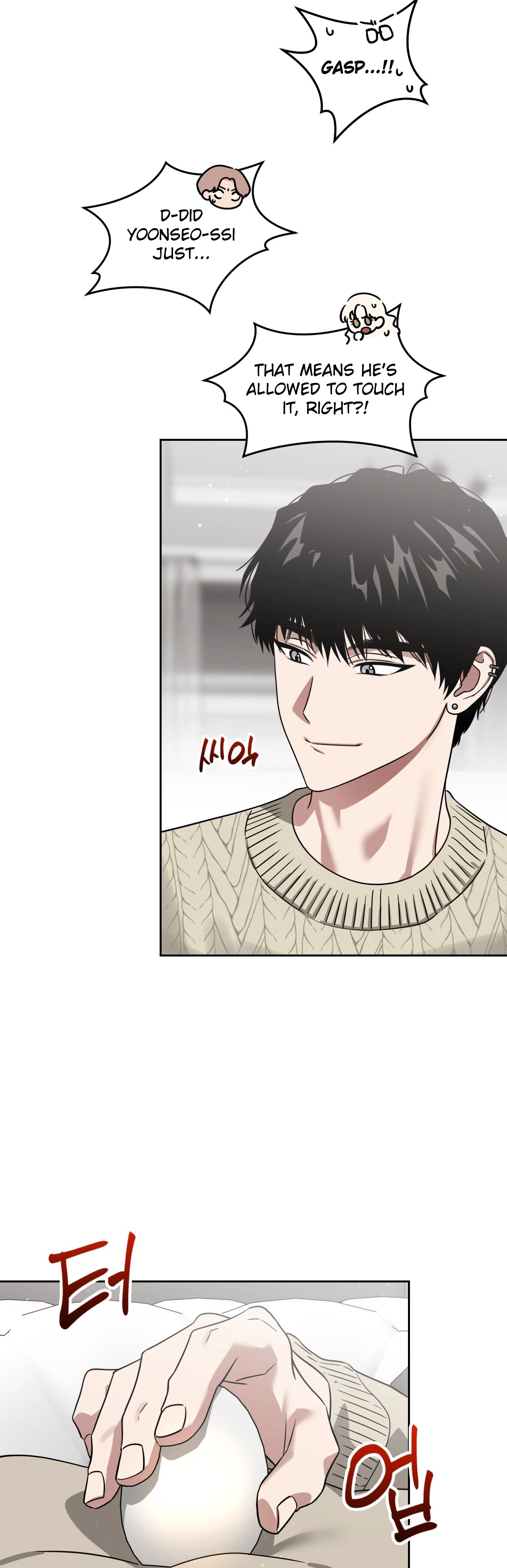 Death Delayed for a Short Time Because of the Will - Chapter 67 Page 8