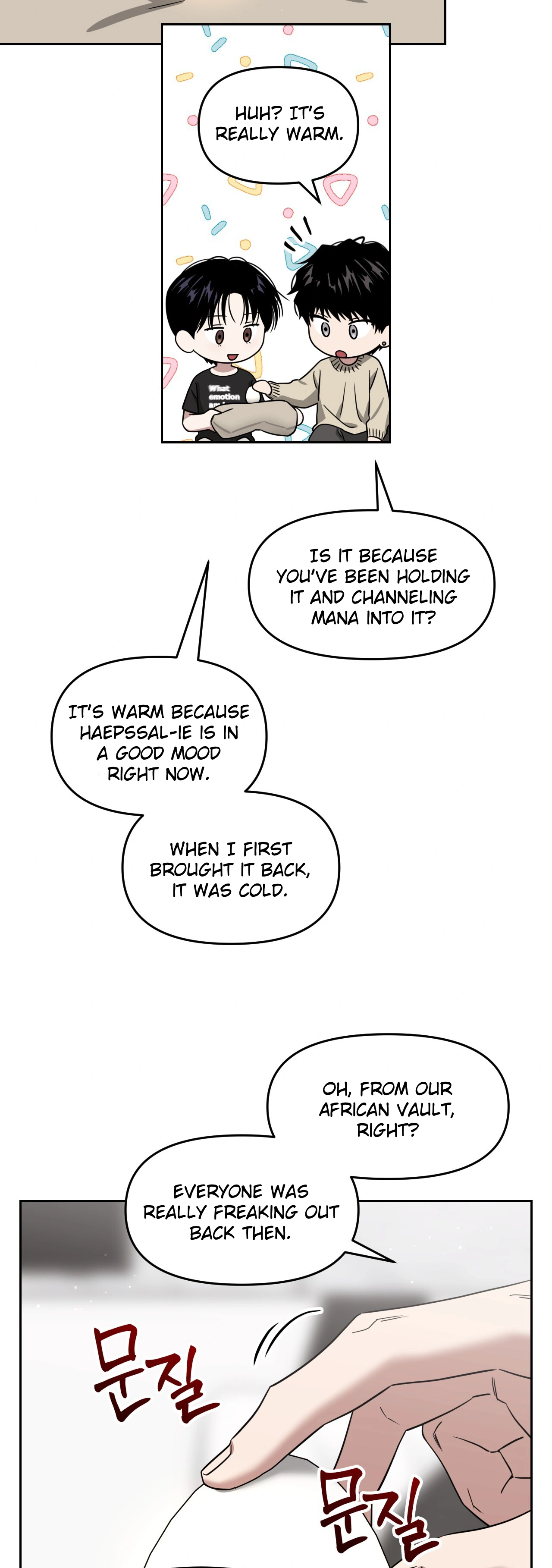 Death Delayed for a Short Time Because of the Will - Chapter 67 Page 9