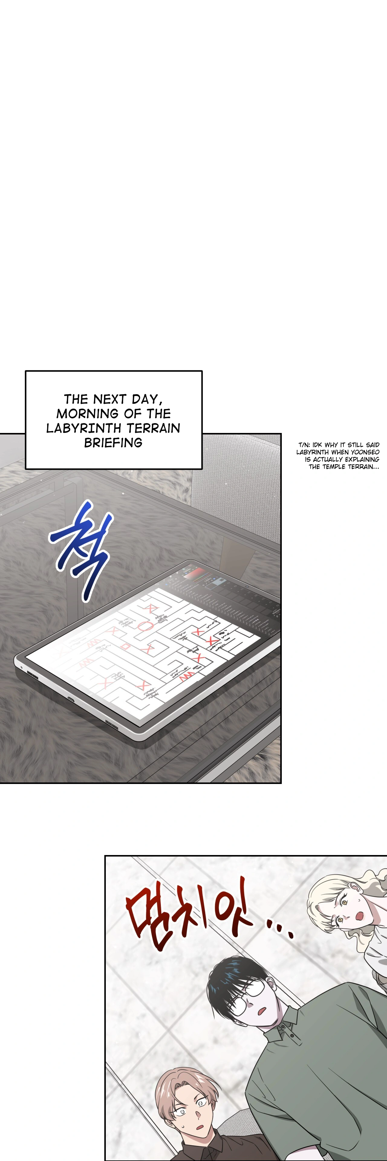Death Delayed for a Short Time Because of the Will - Chapter 67 Page 17