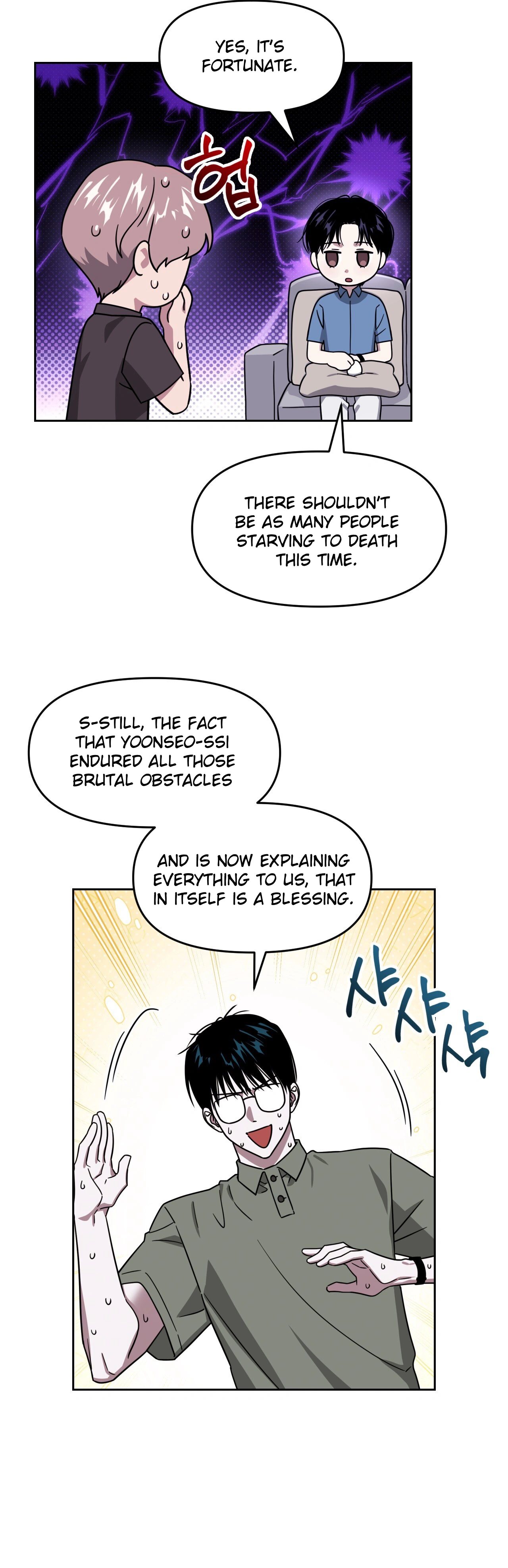 Death Delayed for a Short Time Because of the Will - Chapter 67 Page 21