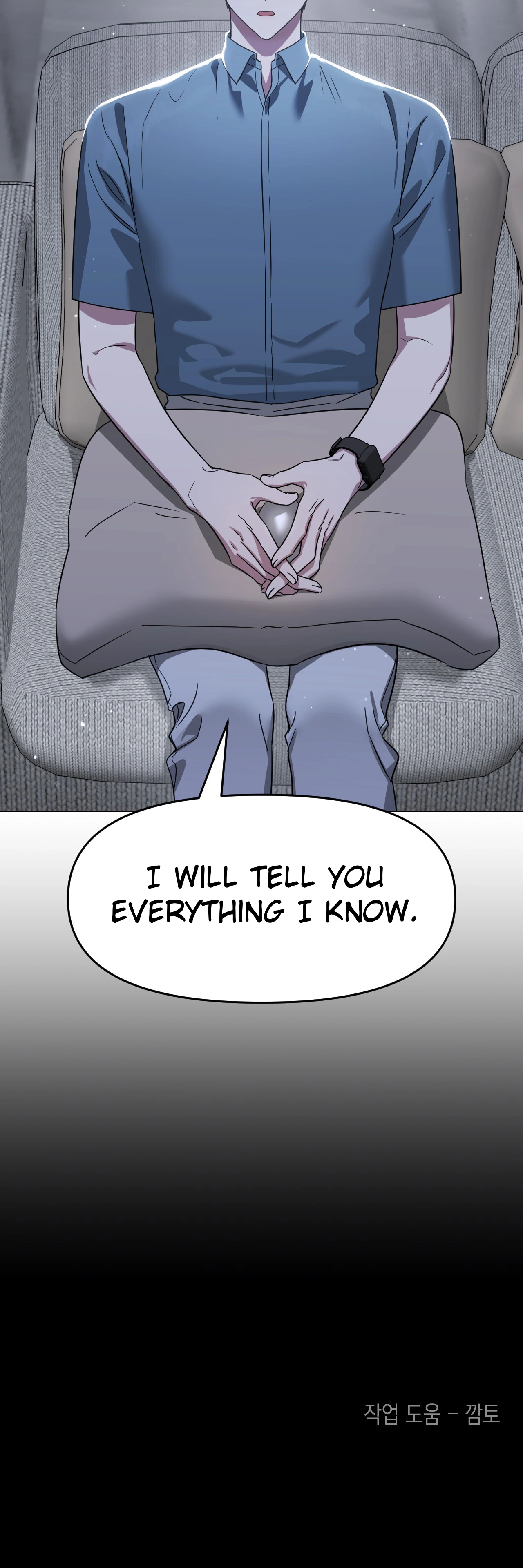 Death Delayed for a Short Time Because of the Will - Chapter 67 Page 41