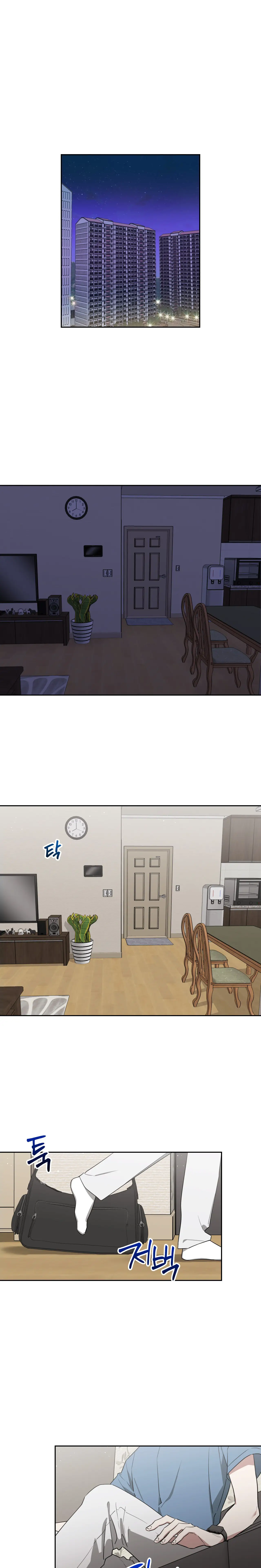 Death Delayed for a Short Time Because of the Will - Chapter 69 Page 2