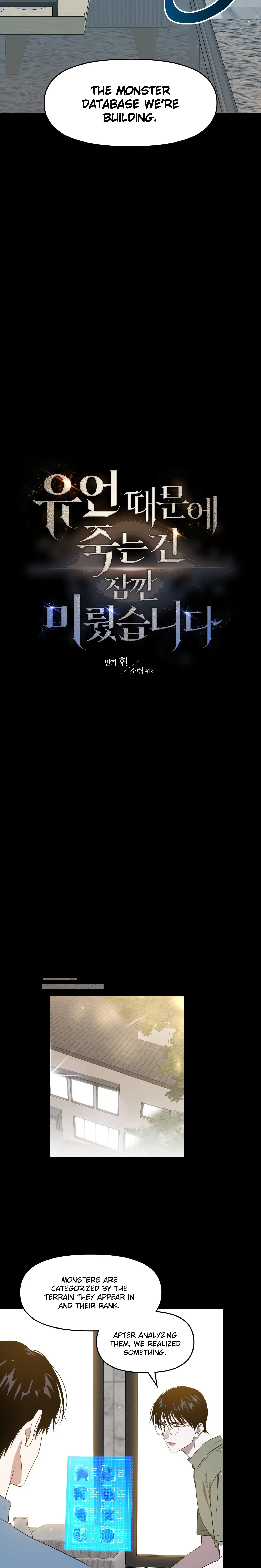 Death Delayed for a Short Time Because of the Will - Chapter 69 Page 5