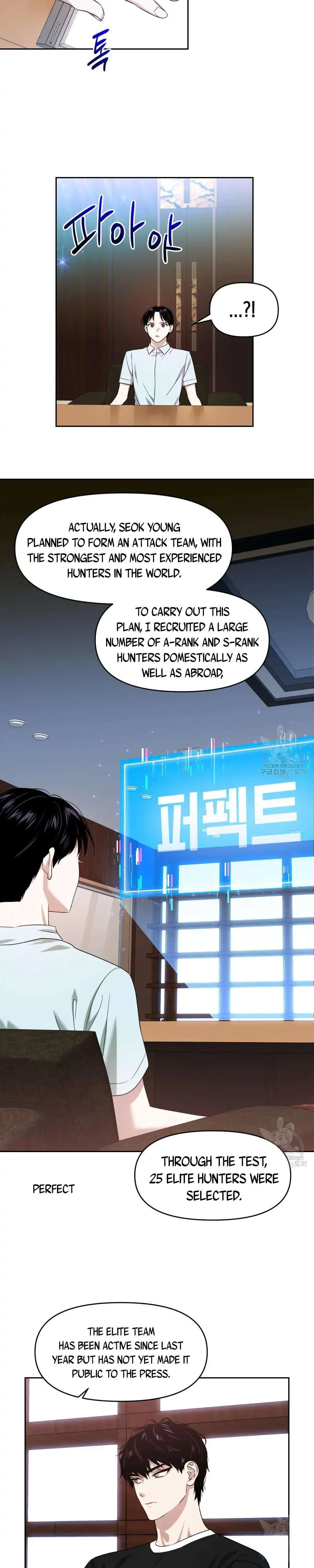 Death Delayed for a Short Time Because of the Will - Chapter 7 Page 22