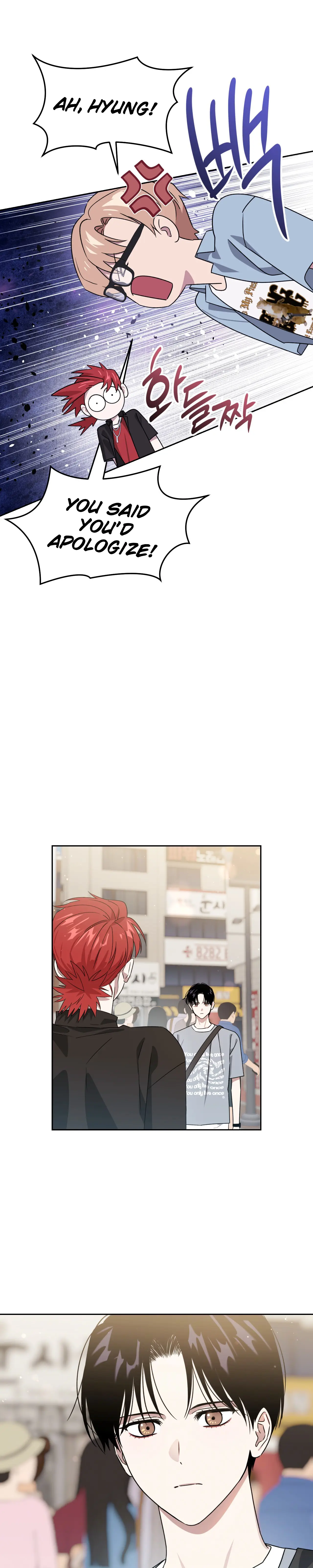 Death Delayed for a Short Time Because of the Will - Chapter 70 Page 25