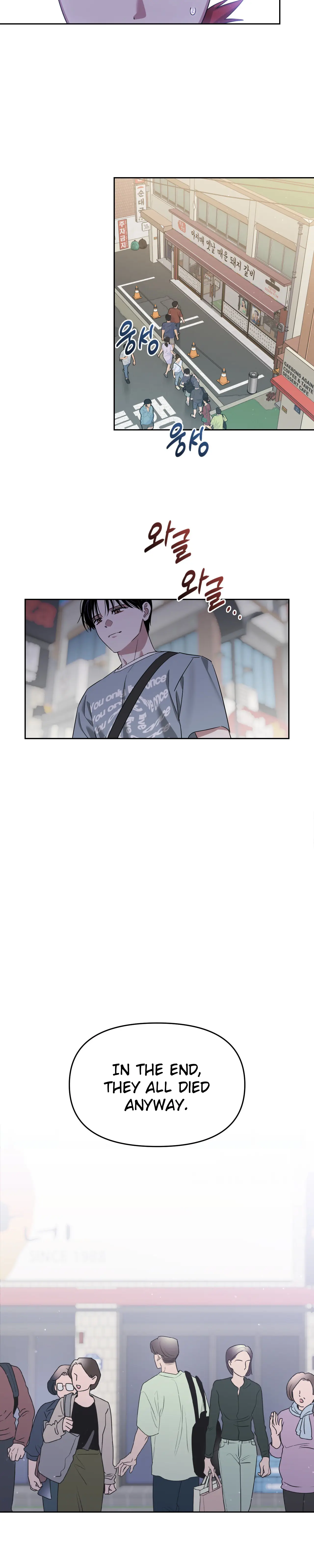 Death Delayed for a Short Time Because of the Will - Chapter 71 Page 15