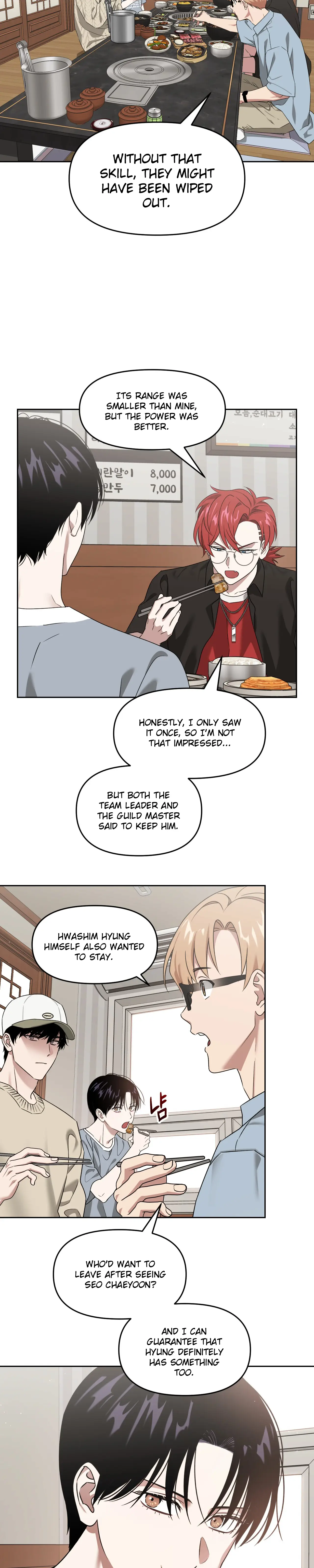 Death Delayed for a Short Time Because of the Will - Chapter 71 Page 28