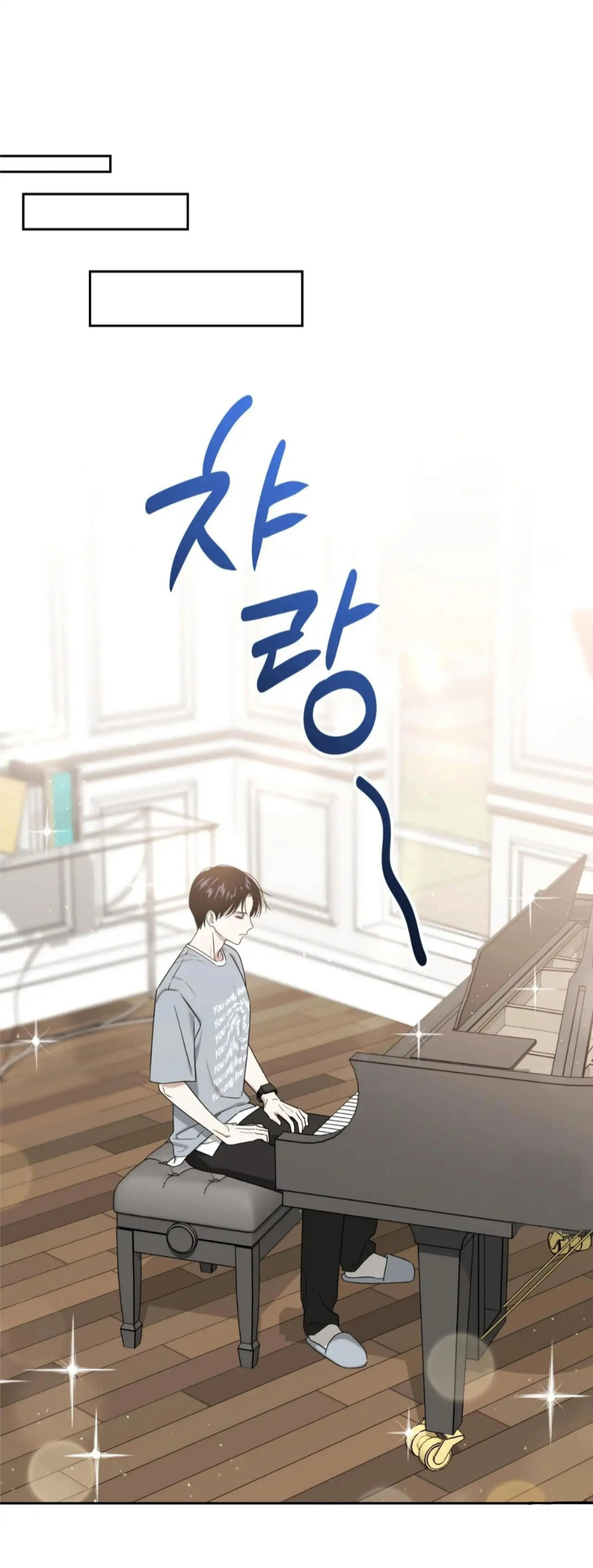 Death Delayed for a Short Time Because of the Will - Chapter 72 Page 26