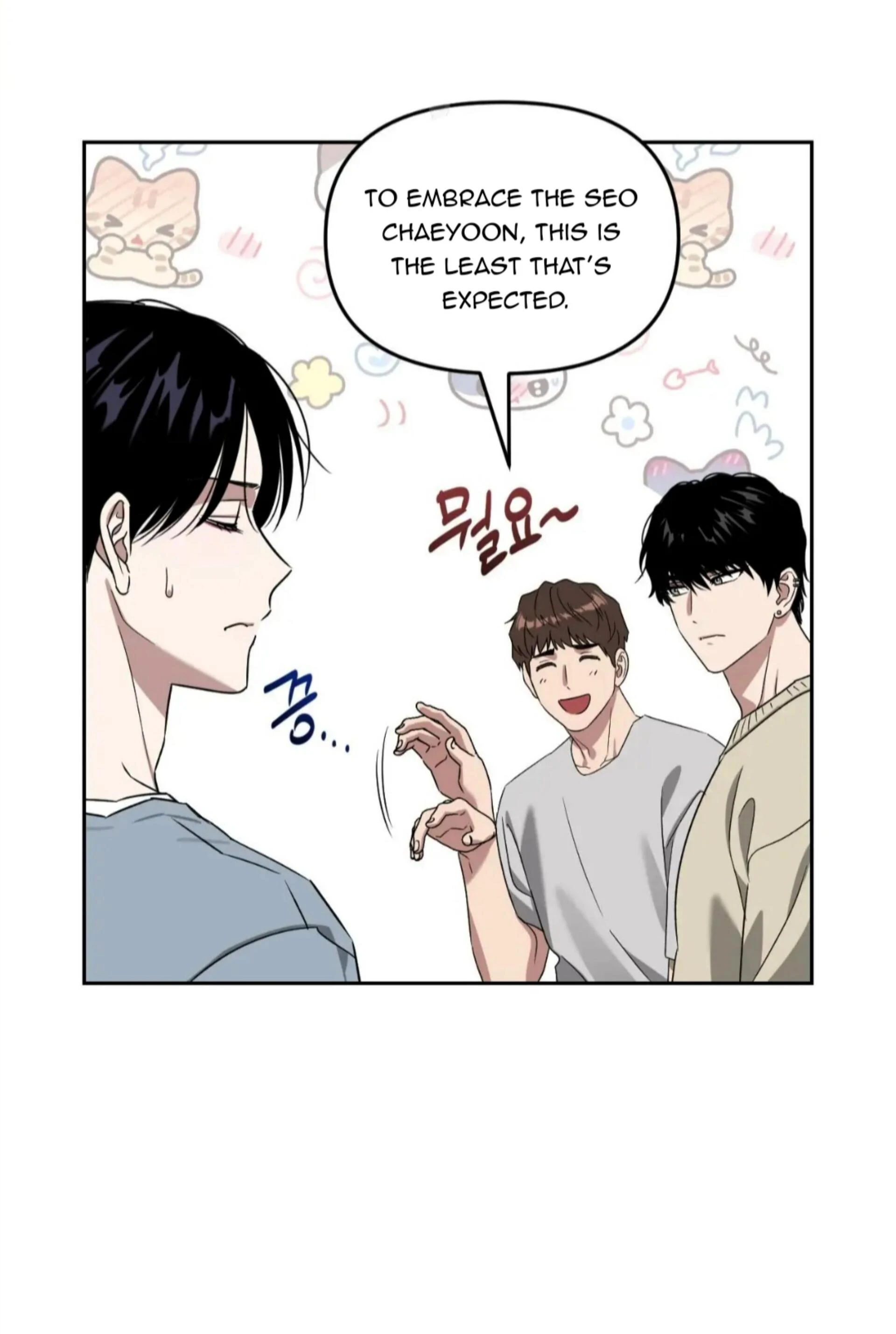 Death Delayed for a Short Time Because of the Will - Chapter 72 Page 43