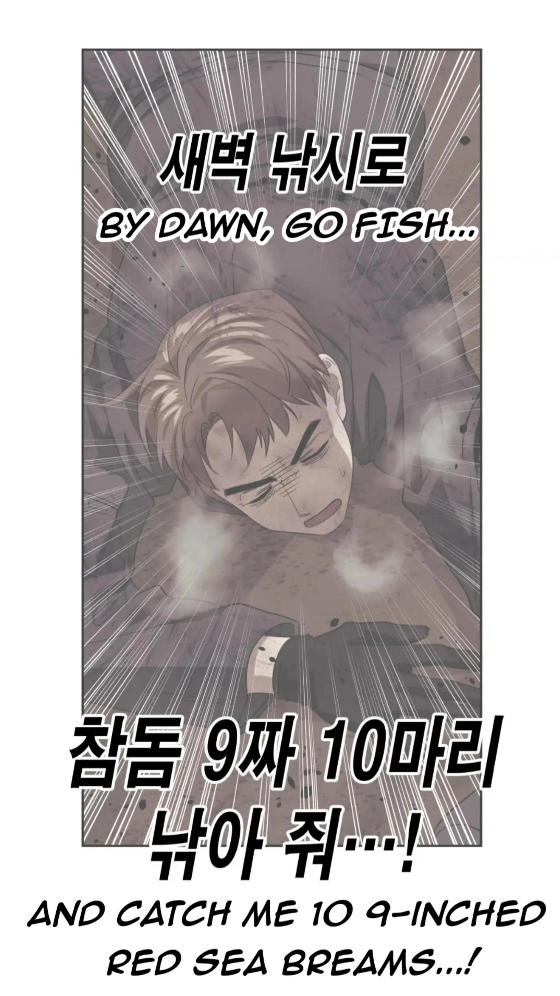Death Delayed for a Short Time Because of the Will - Chapter 72 Page 54