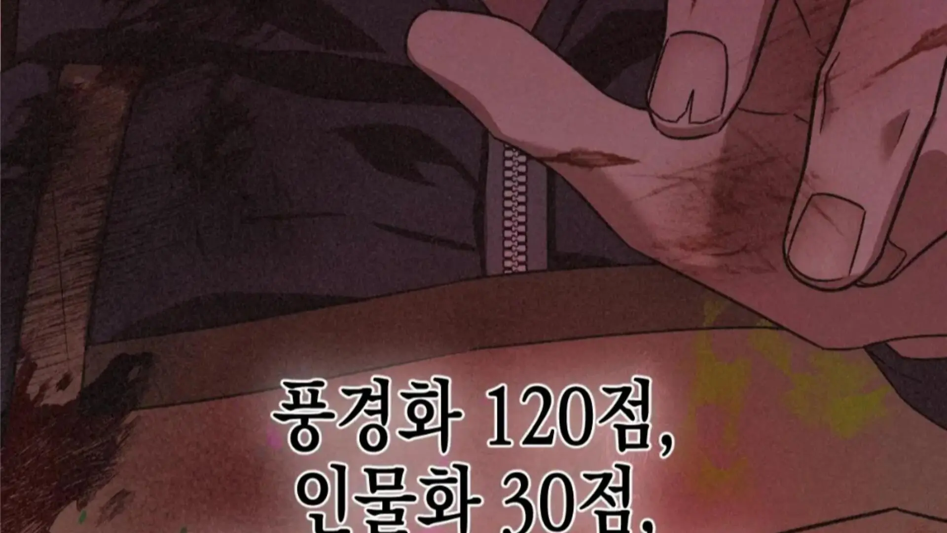 Death Delayed for a Short Time Because of the Will - Chapter 73 Page 34