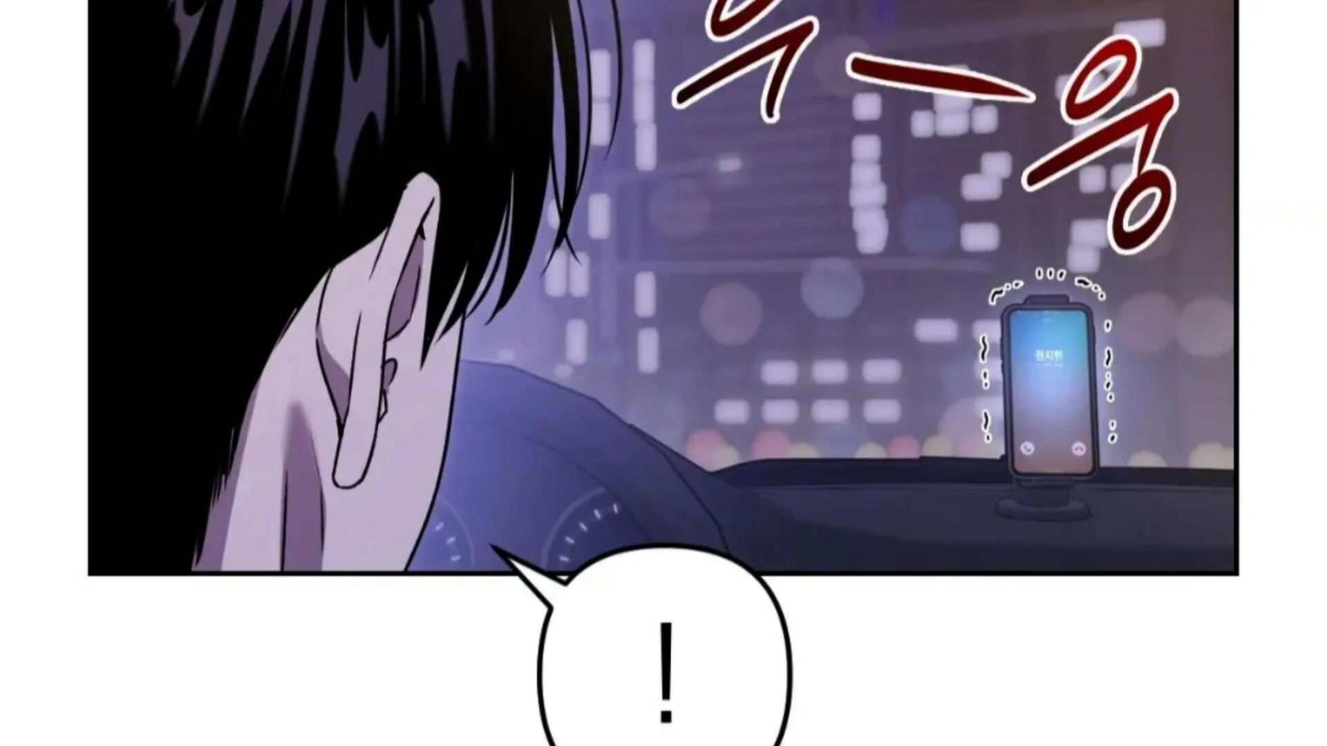 Death Delayed for a Short Time Because of the Will - Chapter 73 Page 162