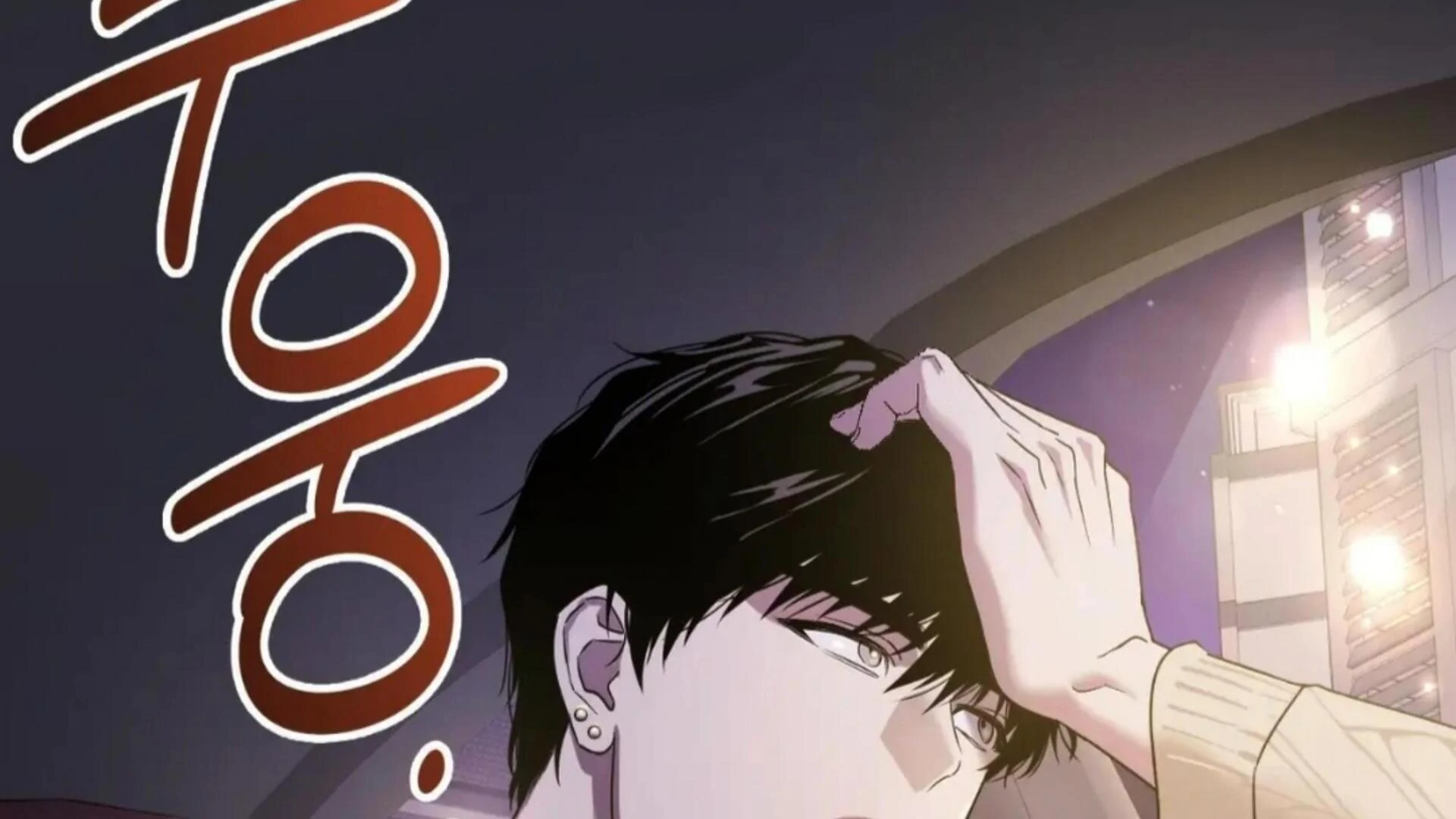 Death Delayed for a Short Time Because of the Will - Chapter 74 Page 12