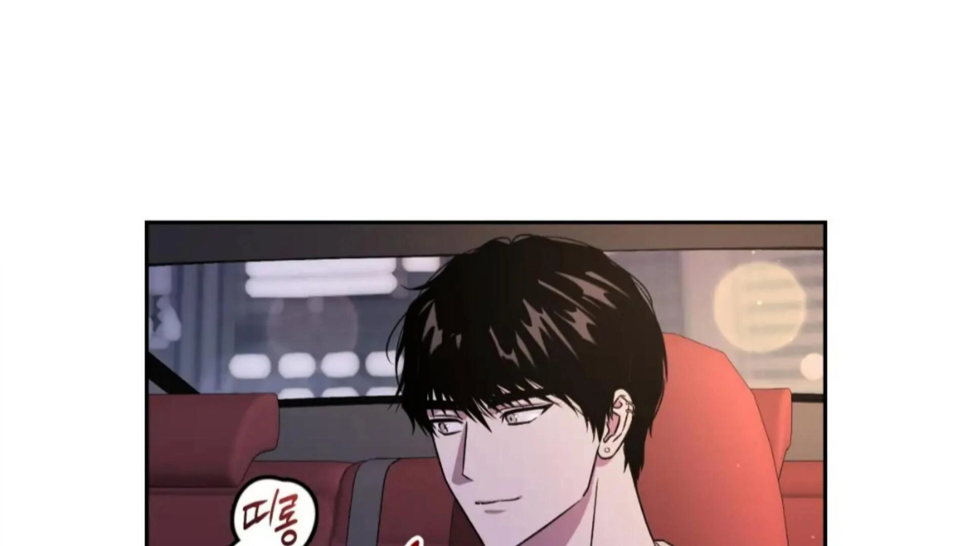 Death Delayed for a Short Time Because of the Will - Chapter 74 Page 34