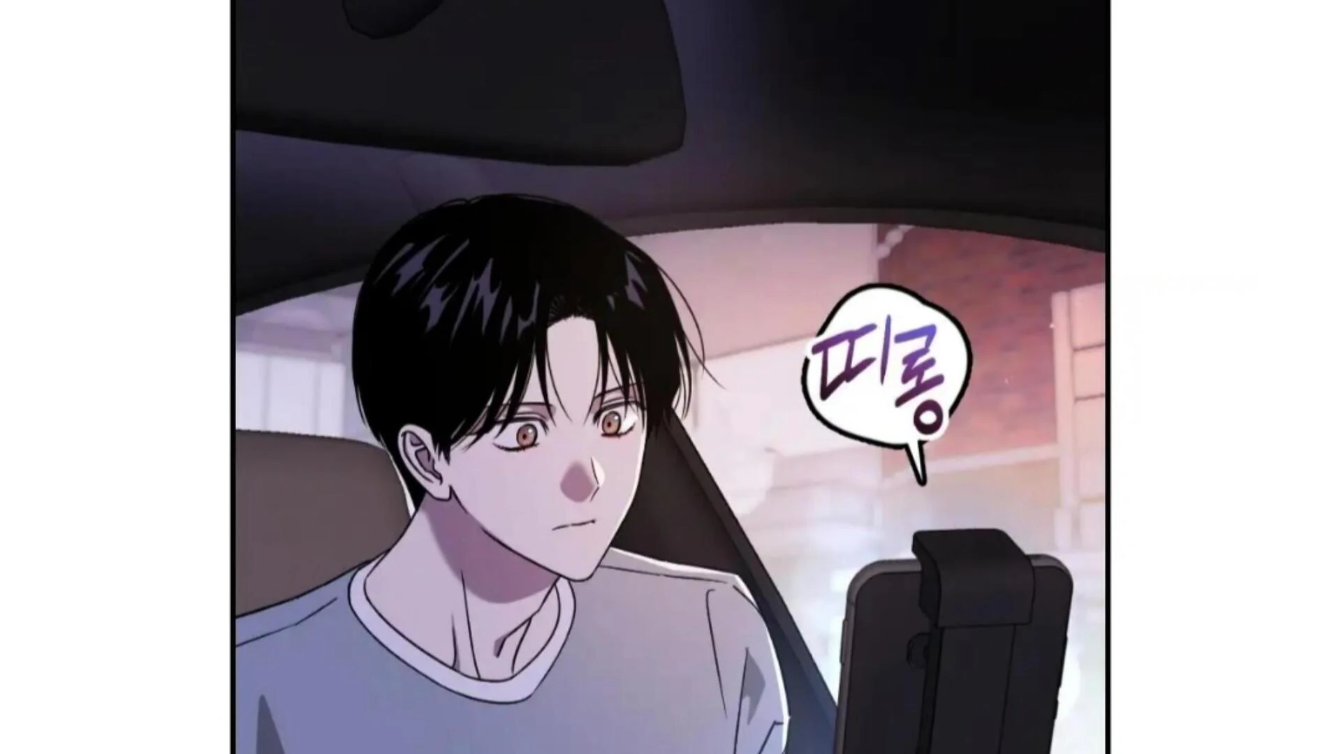 Death Delayed for a Short Time Because of the Will - Chapter 74 Page 39