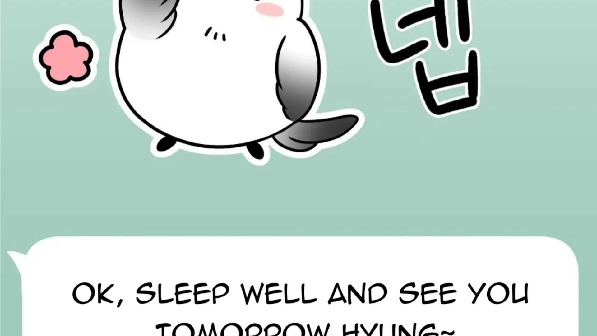 Death Delayed for a Short Time Because of the Will - Chapter 74 Page 51