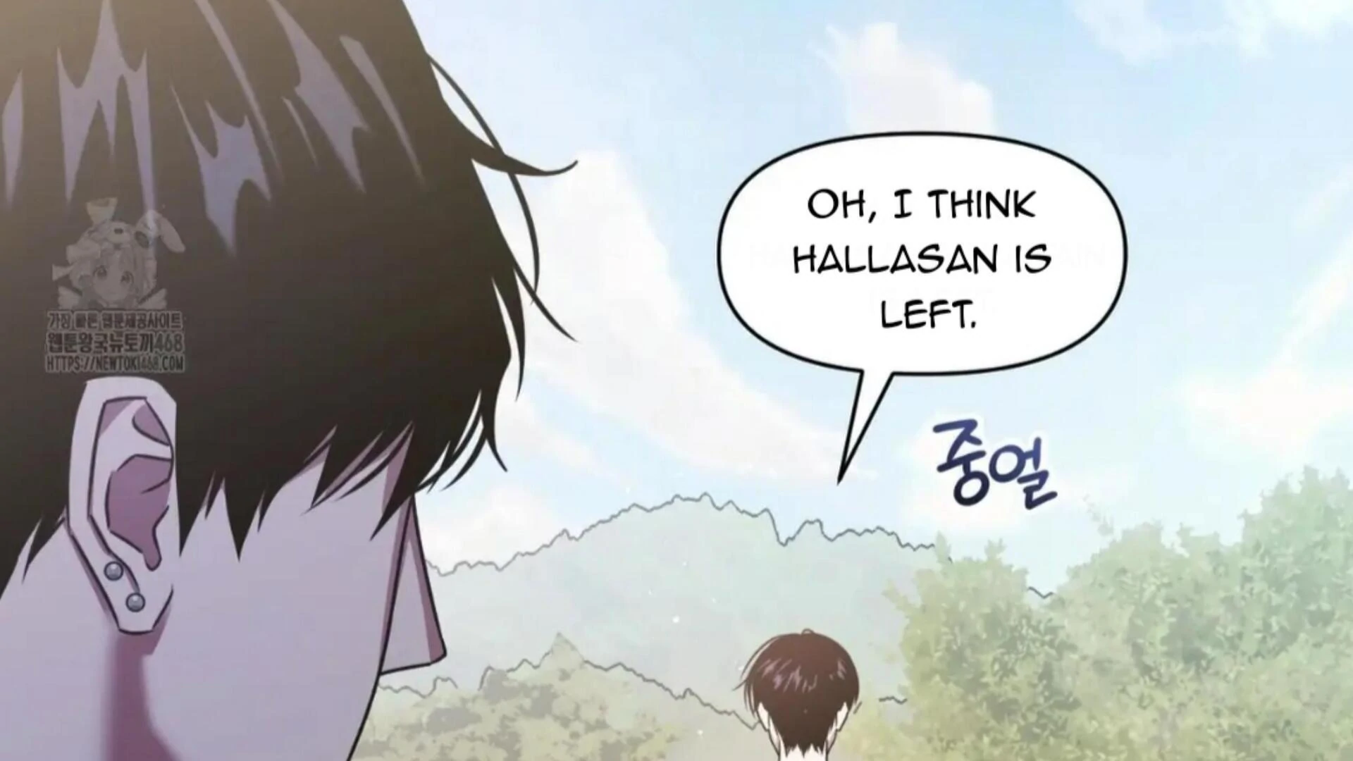 Death Delayed for a Short Time Because of the Will - Chapter 74 Page 202