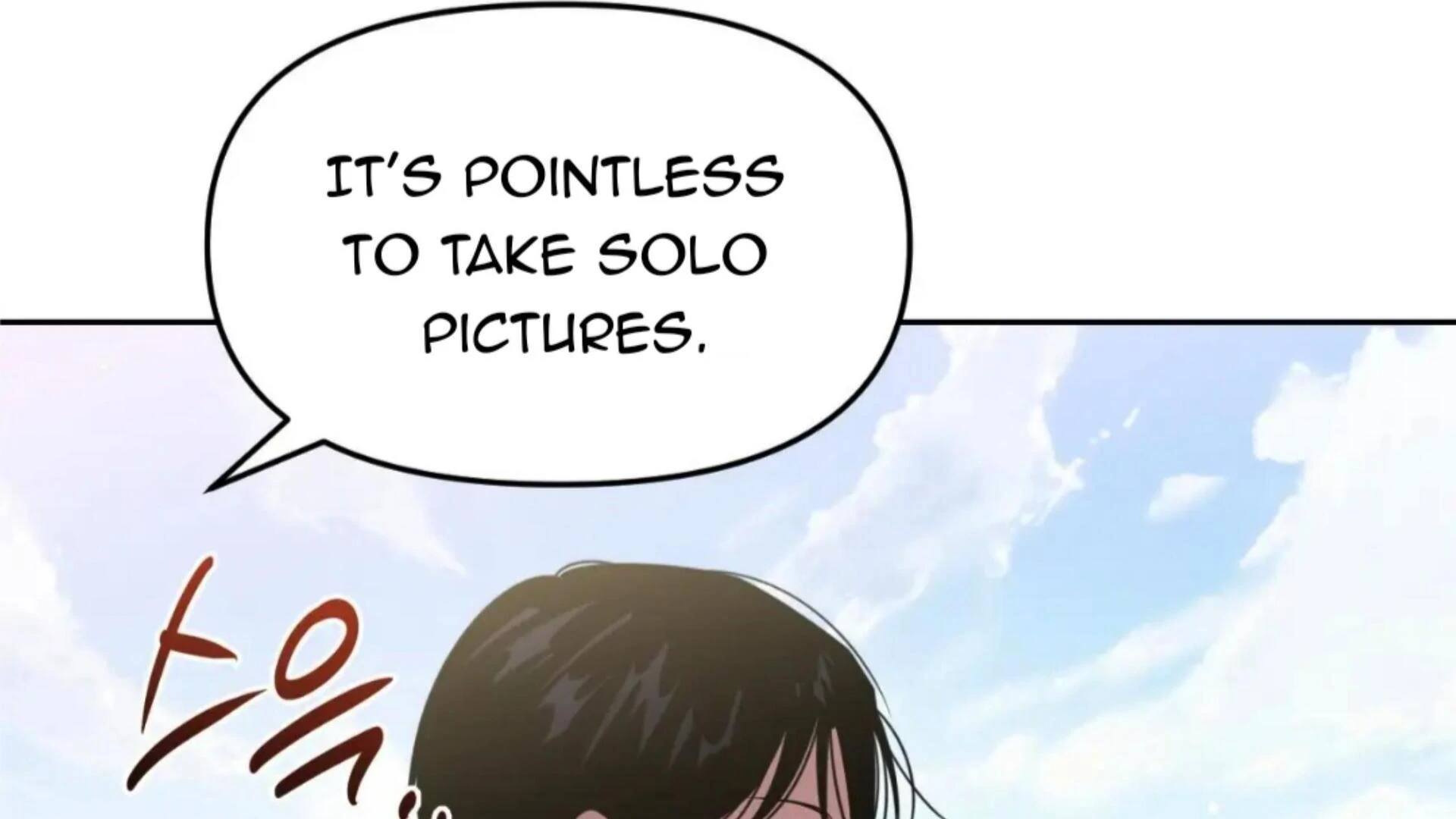 Death Delayed for a Short Time Because of the Will - Chapter 74 Page 222