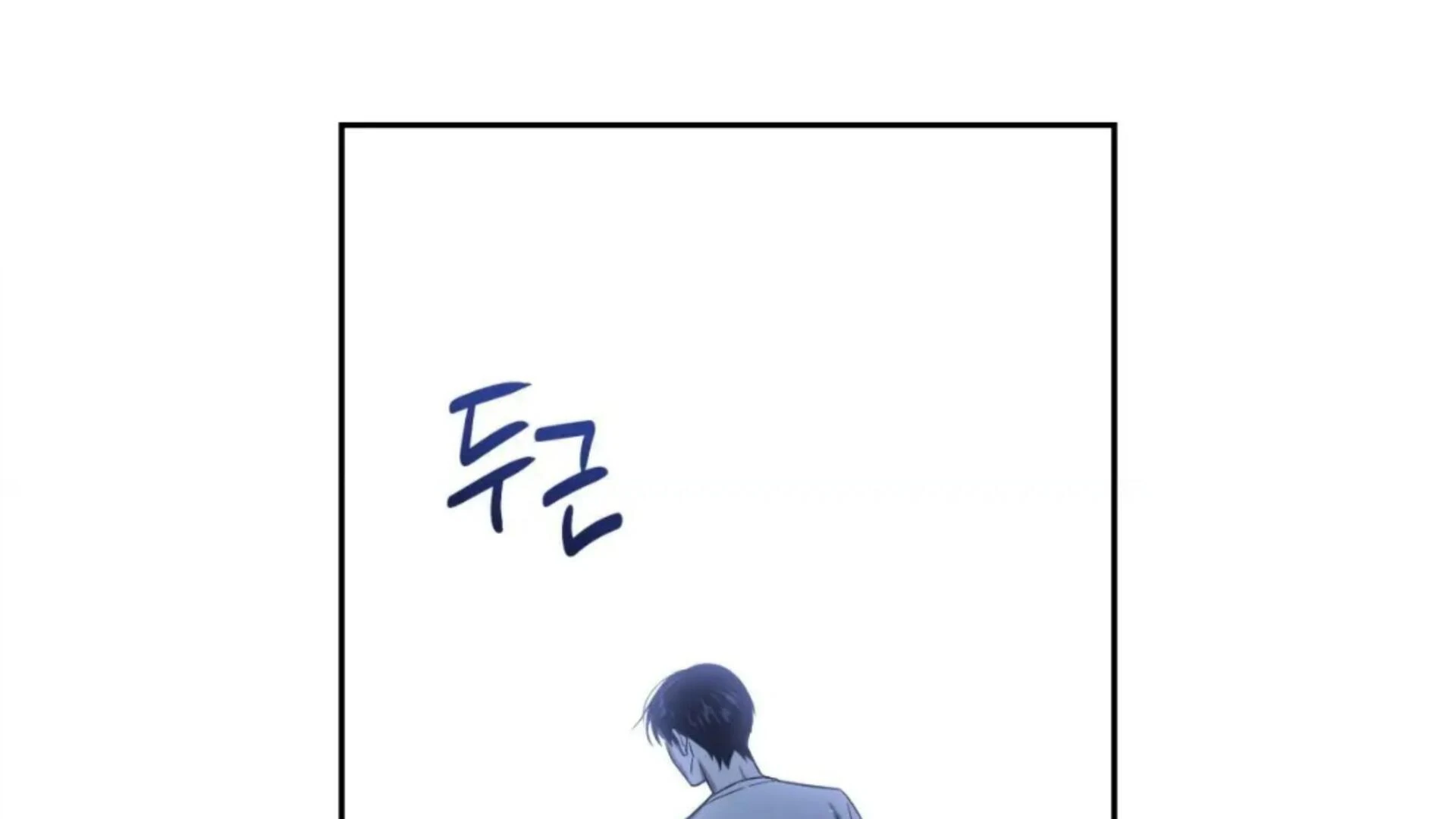 Death Delayed for a Short Time Because of the Will - Chapter 74 Page 250