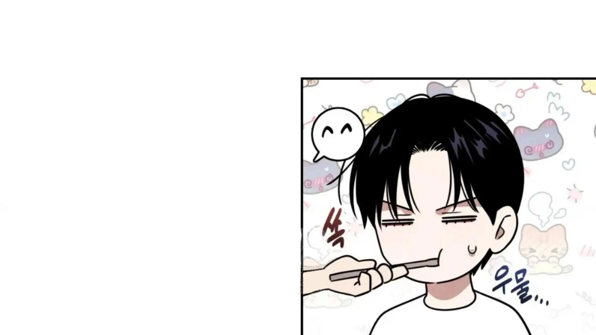 Death Delayed for a Short Time Because of the Will - Chapter 75 Page 78