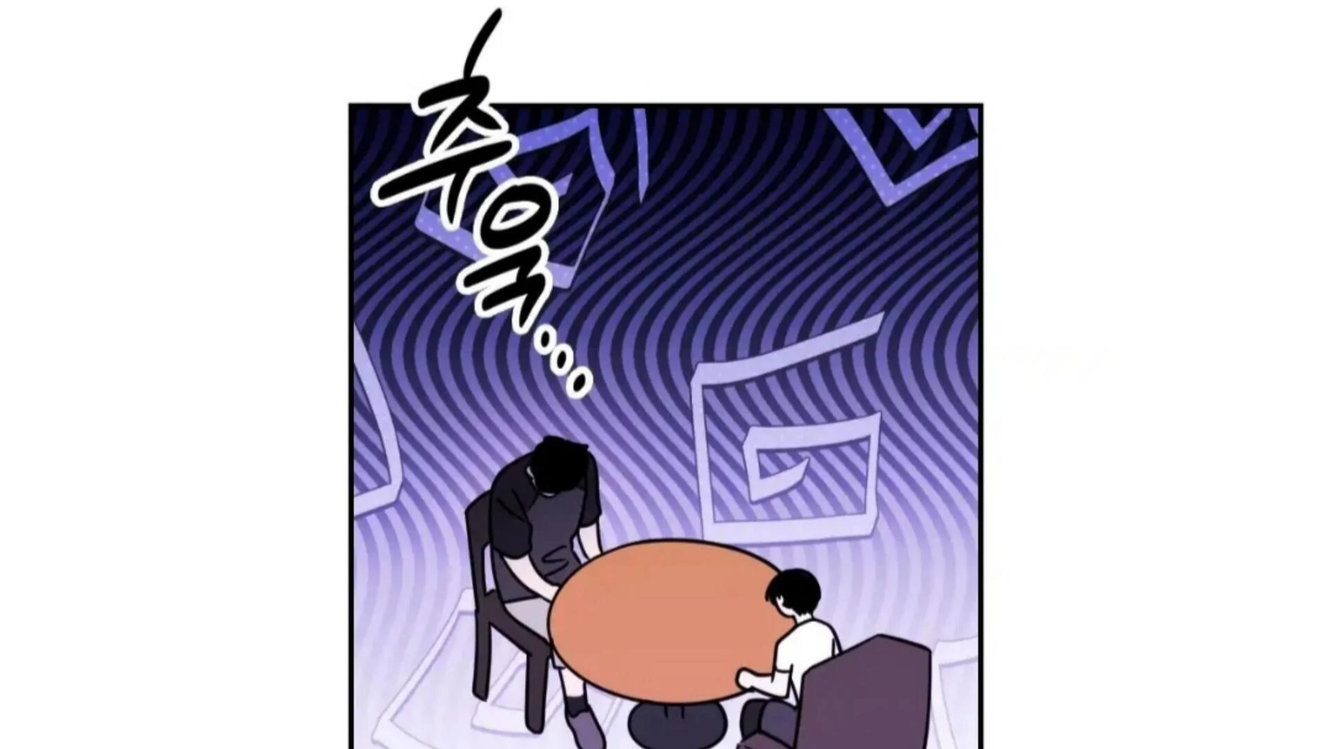 Death Delayed for a Short Time Because of the Will - Chapter 75 Page 142
